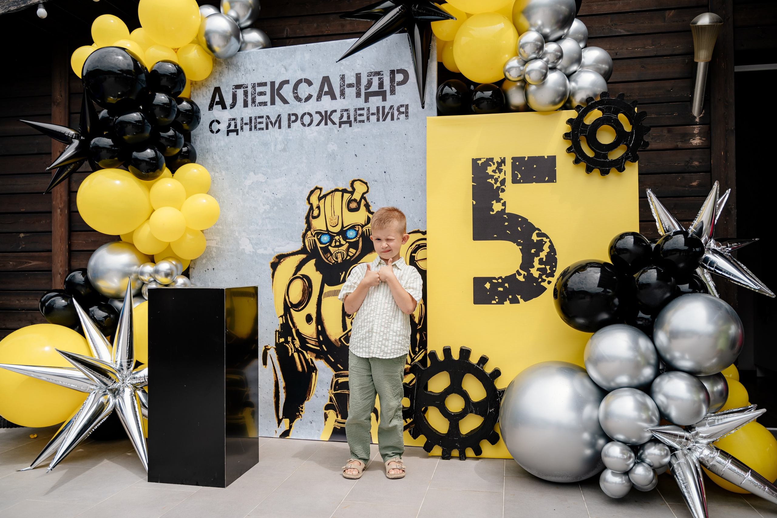 Детский день рождения. Свадебный и семейный фотограф в Сочи Никита Пищов