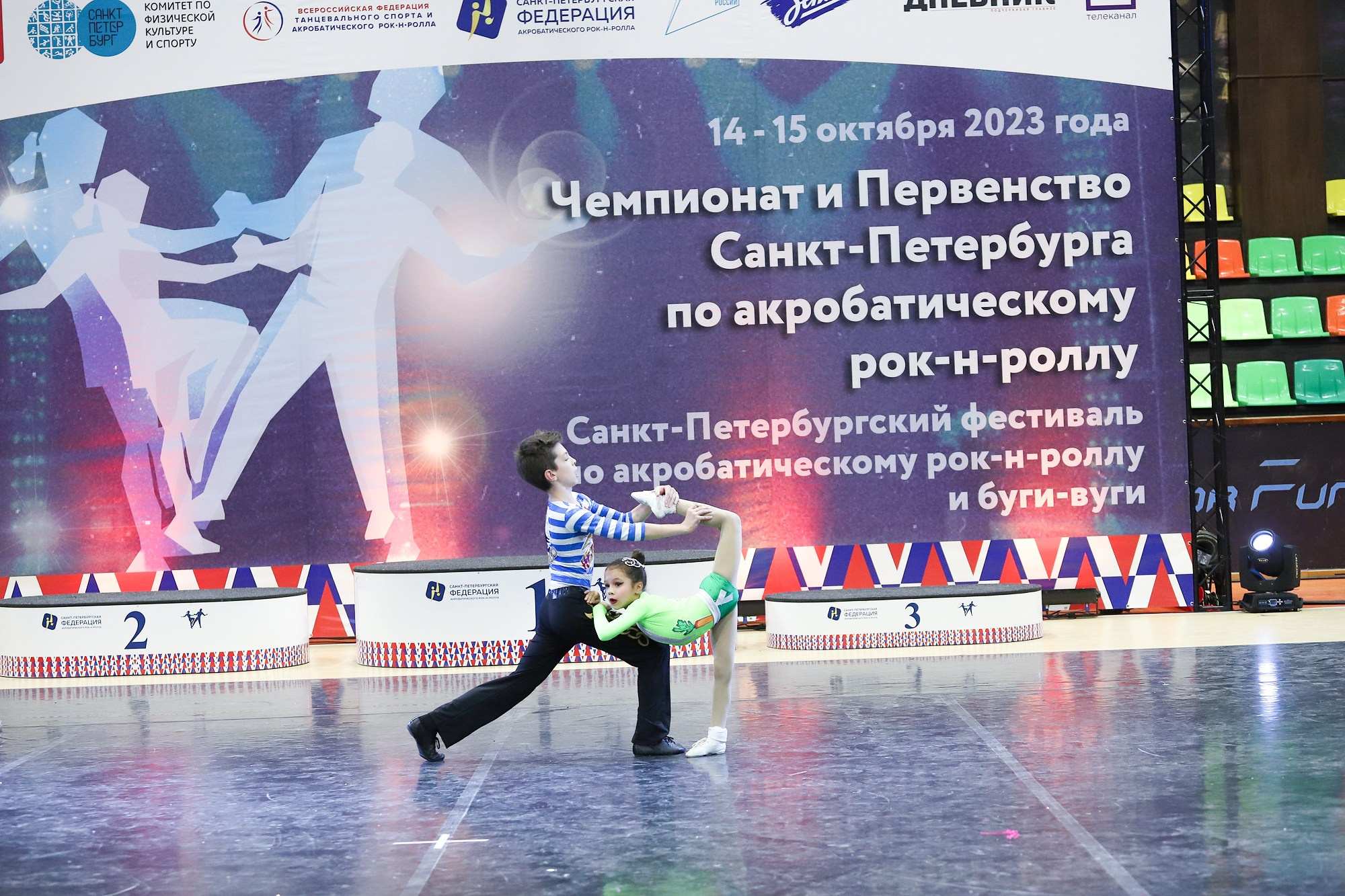 Чемпионат и Первенство Санкт-Петербурга по акробатическому рок-н-роллу. Фотограф Дарья Попова