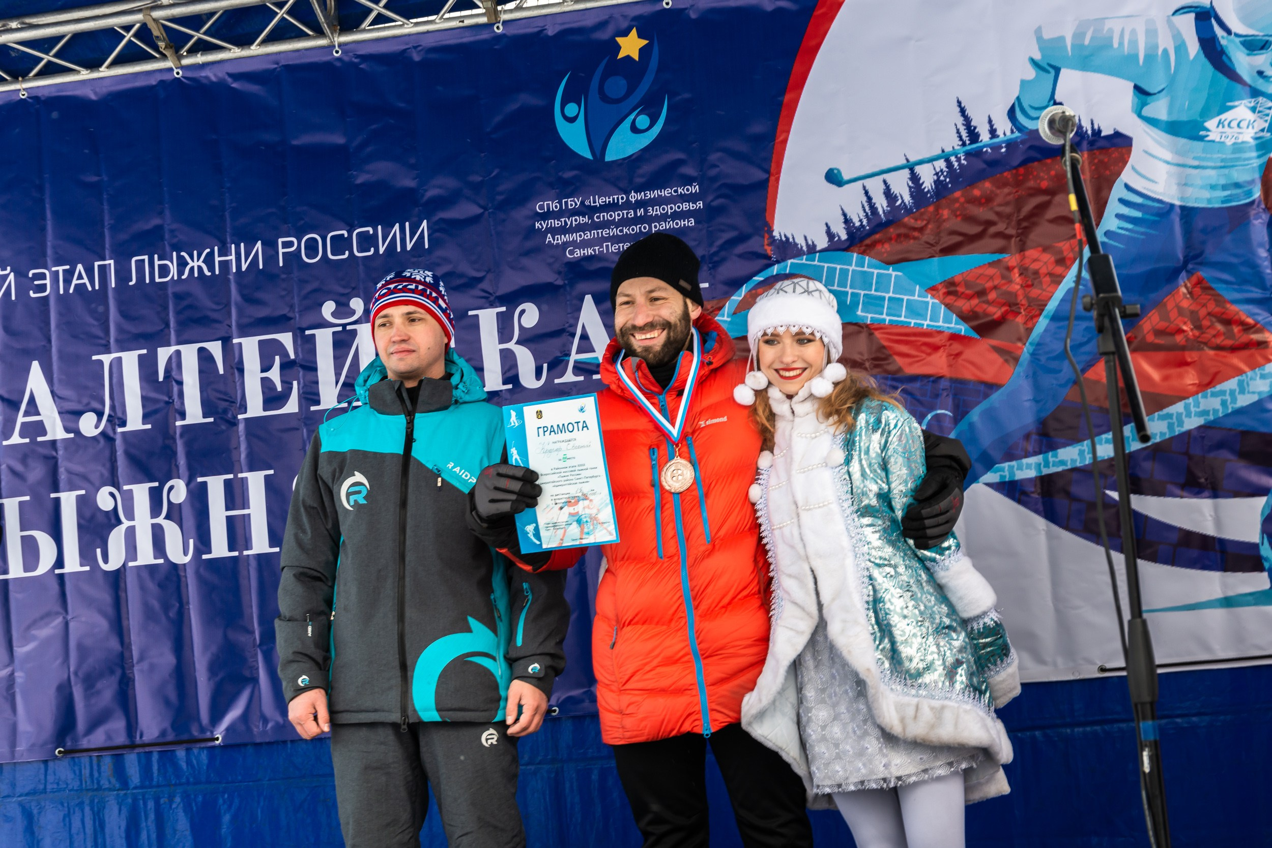 Лыжи. Ивент-фотограф Санкт-Петербург/Event photographer based in St.Petersburg, Russia