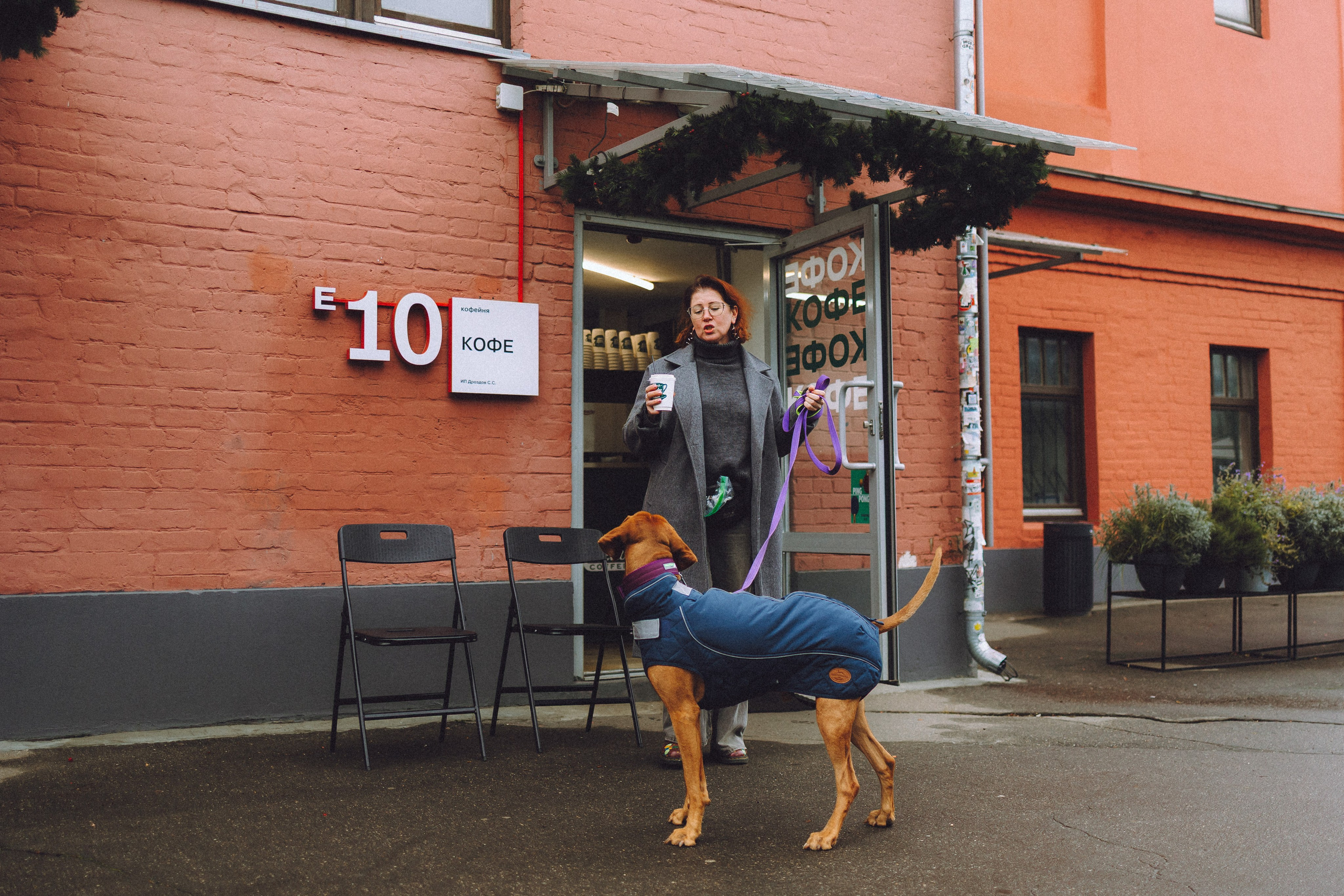 Екатерина и Даня