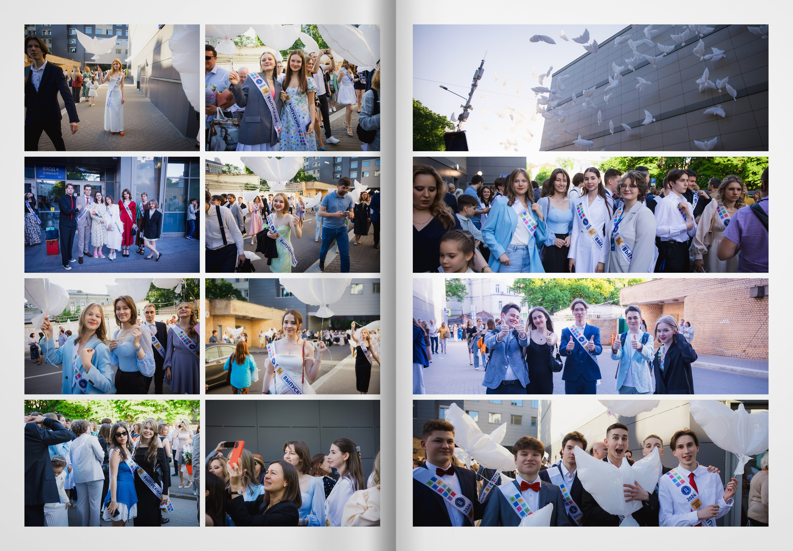 2024 — лицей ВШЭ — группа 11С6. ТВОЯ ШКОЛЬНАЯ ИСТОРИЯ — фотограф Юлия Федосеева