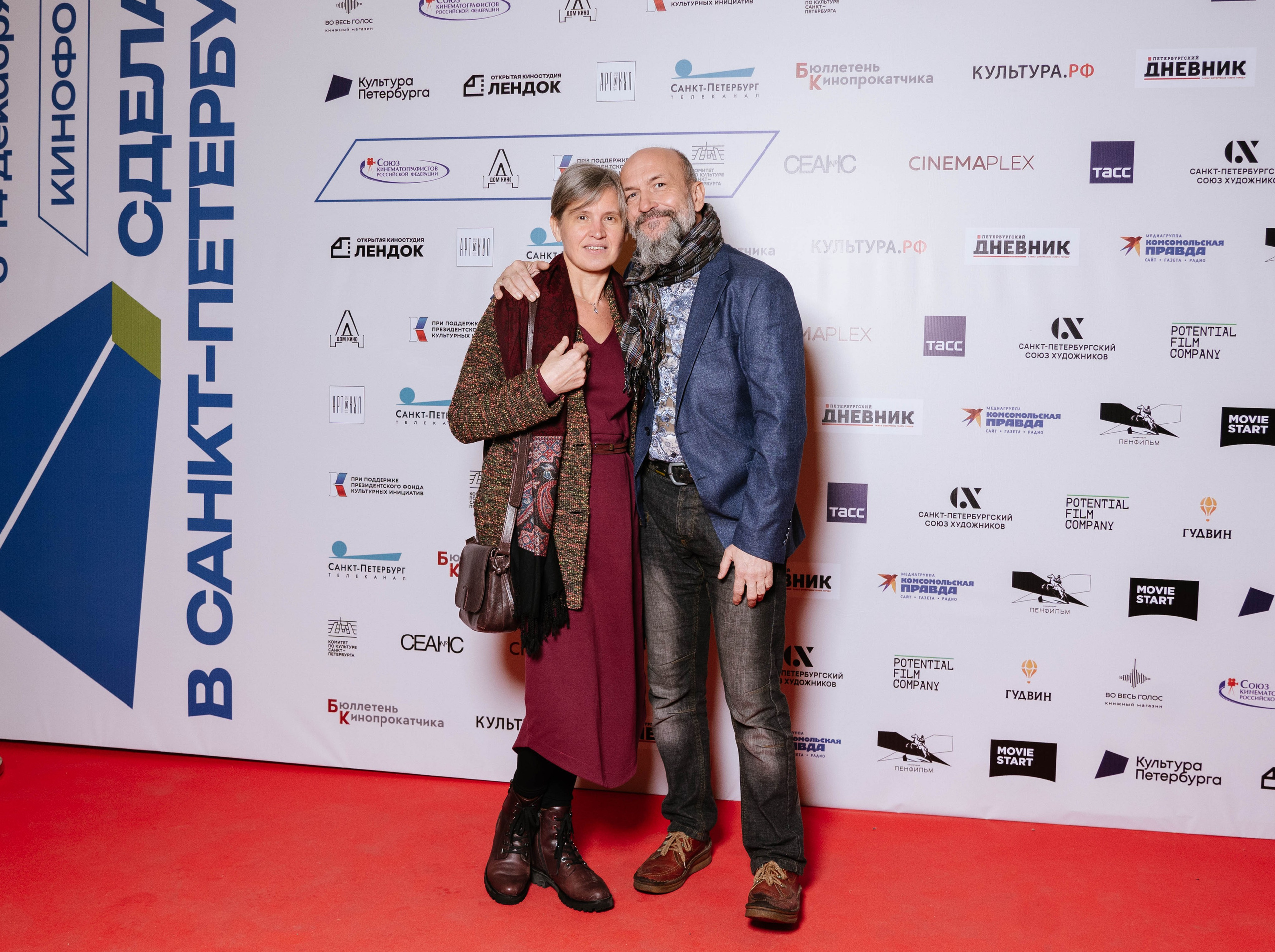 Репортаж. Репортажный фотограф в Санкт-Петербурге