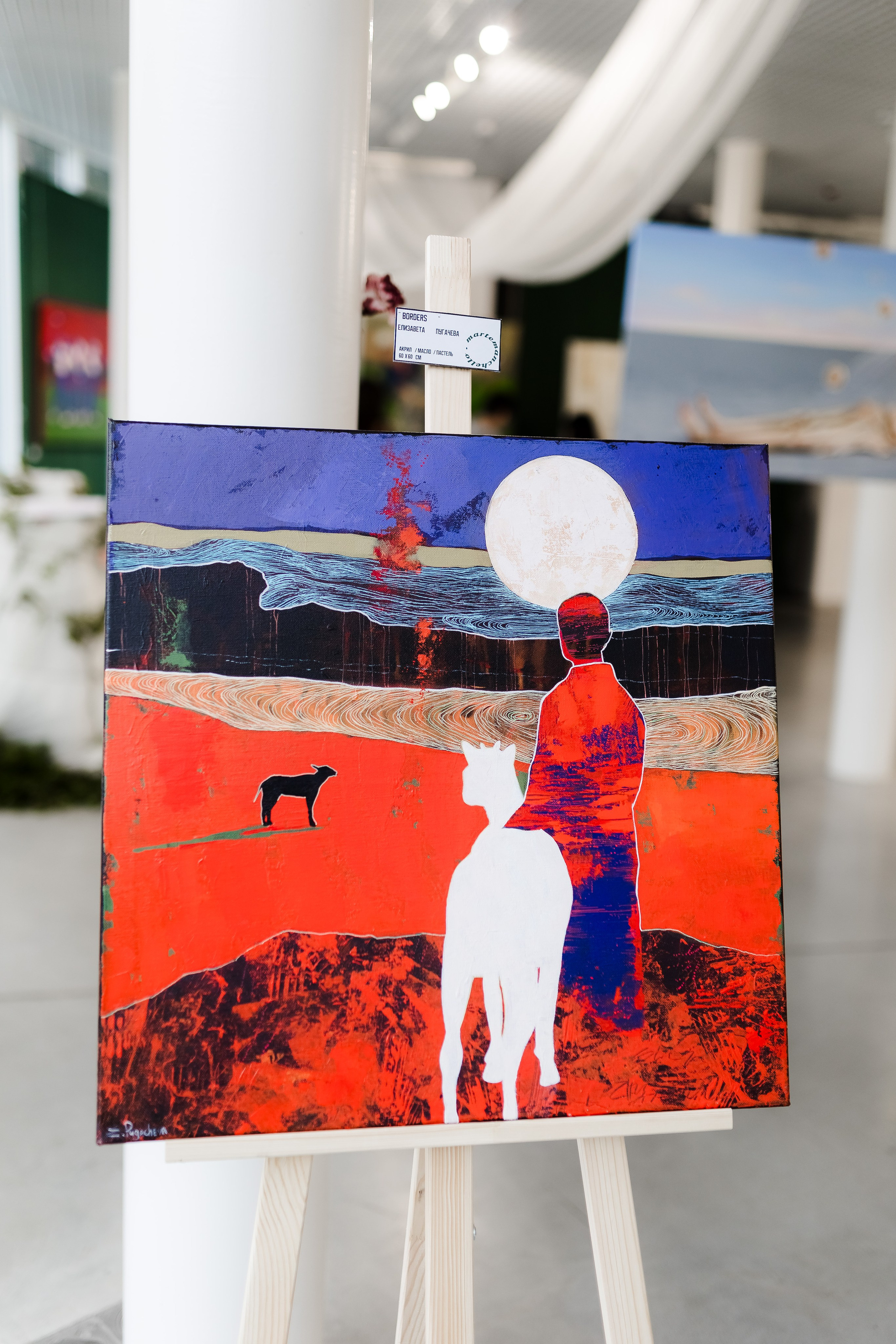 Martemanchello. Главная