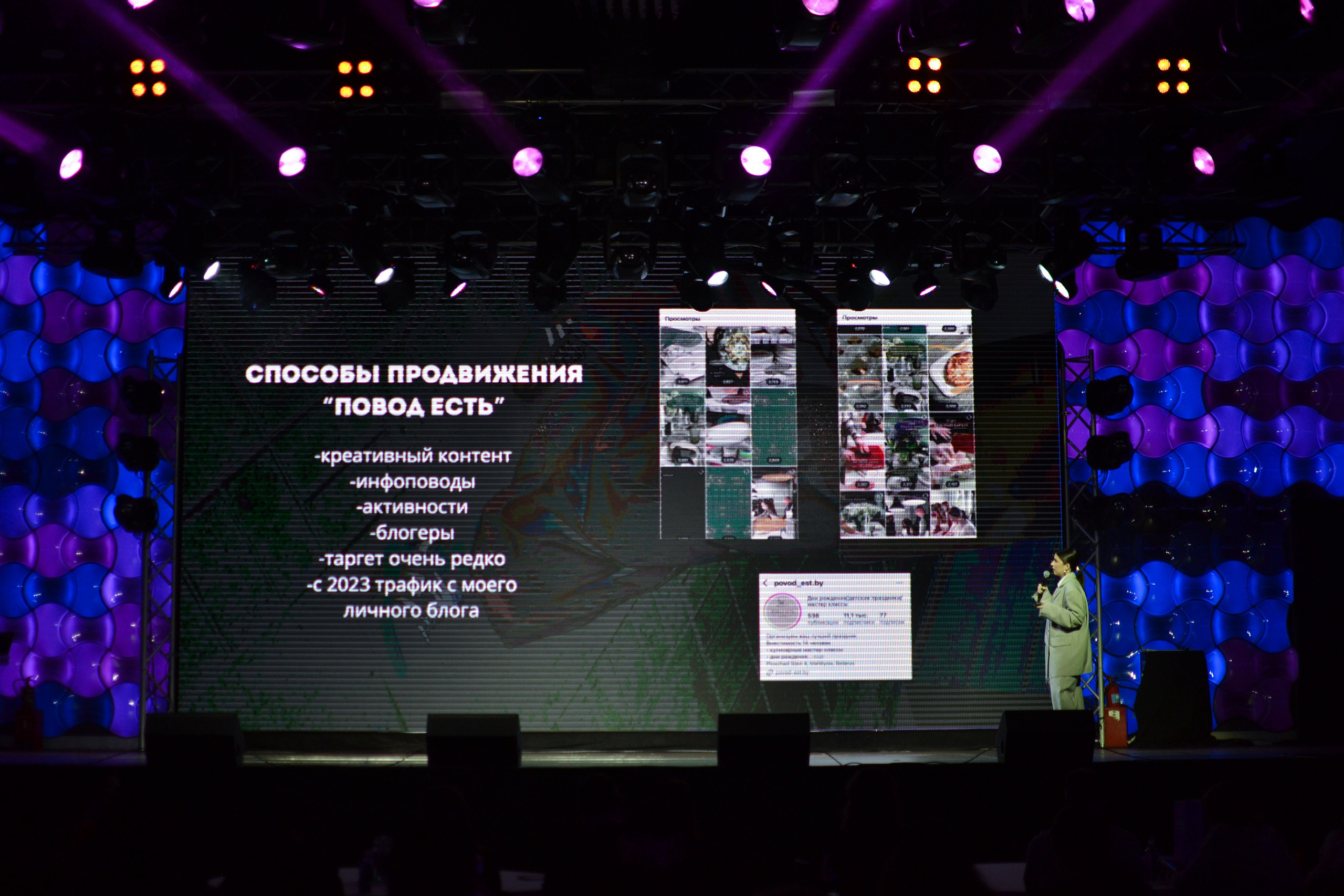 ПРО.Контент. Дарья Терещук — репортажный фотограф в Минске