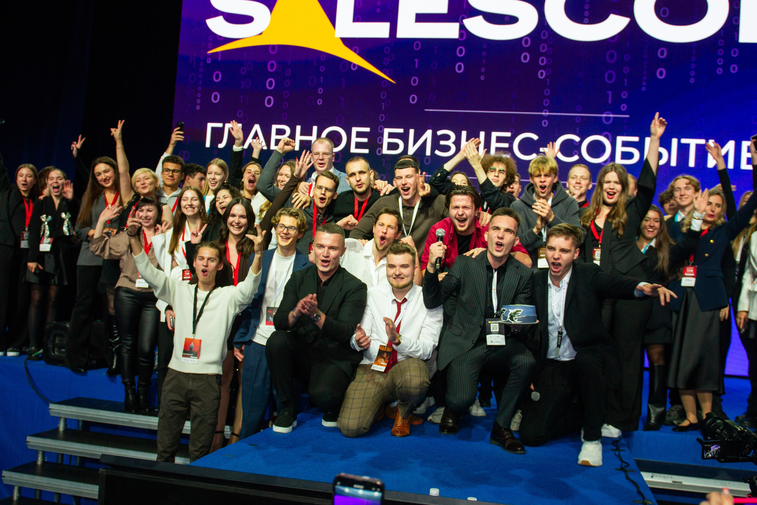 SalesConf Upgrade. Дарья Терещук — репортажный фотограф в Минске