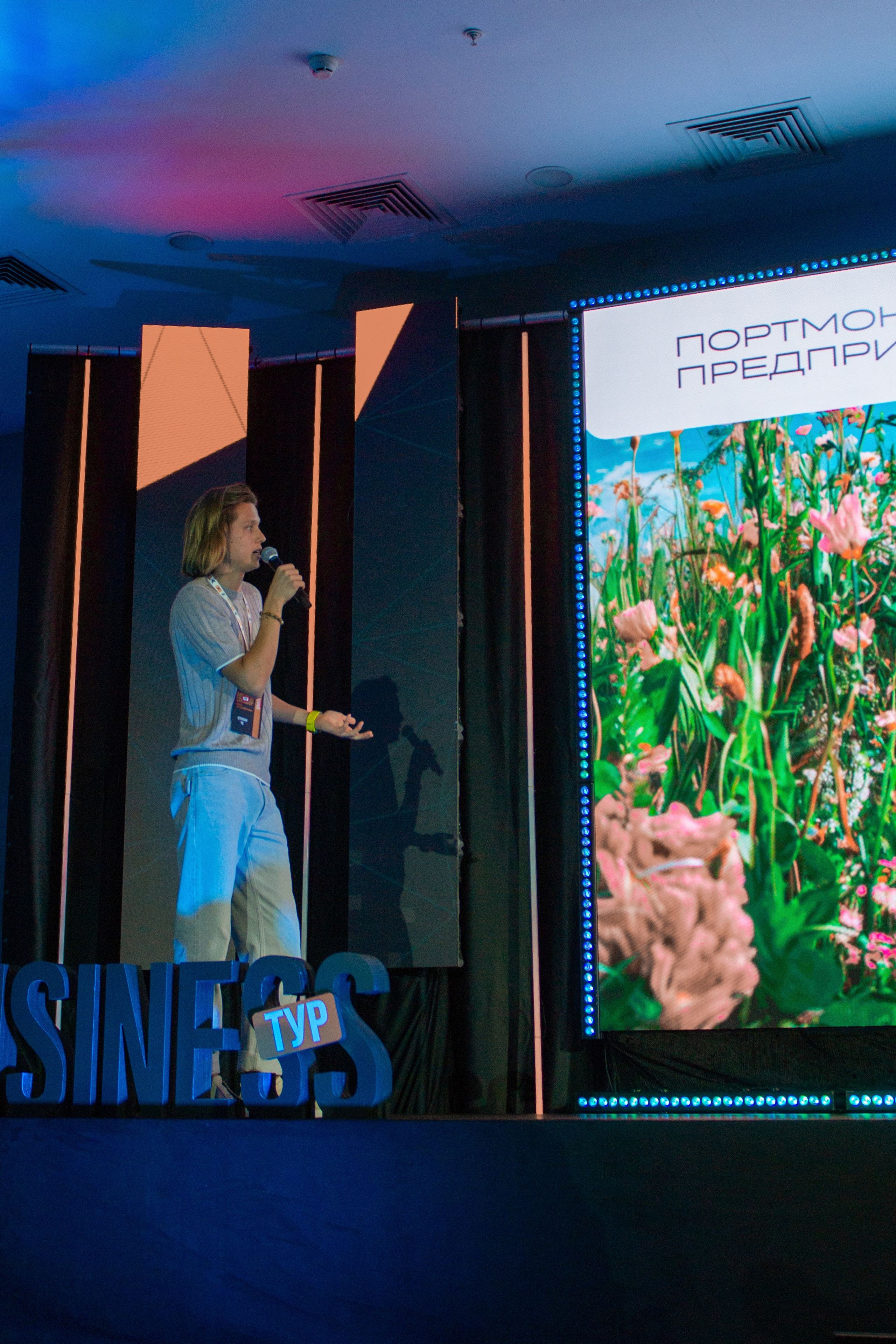 Тур Оскара Хартманна «Охота за единорогами». Дарья Терещук — репортажный фотограф в Минске