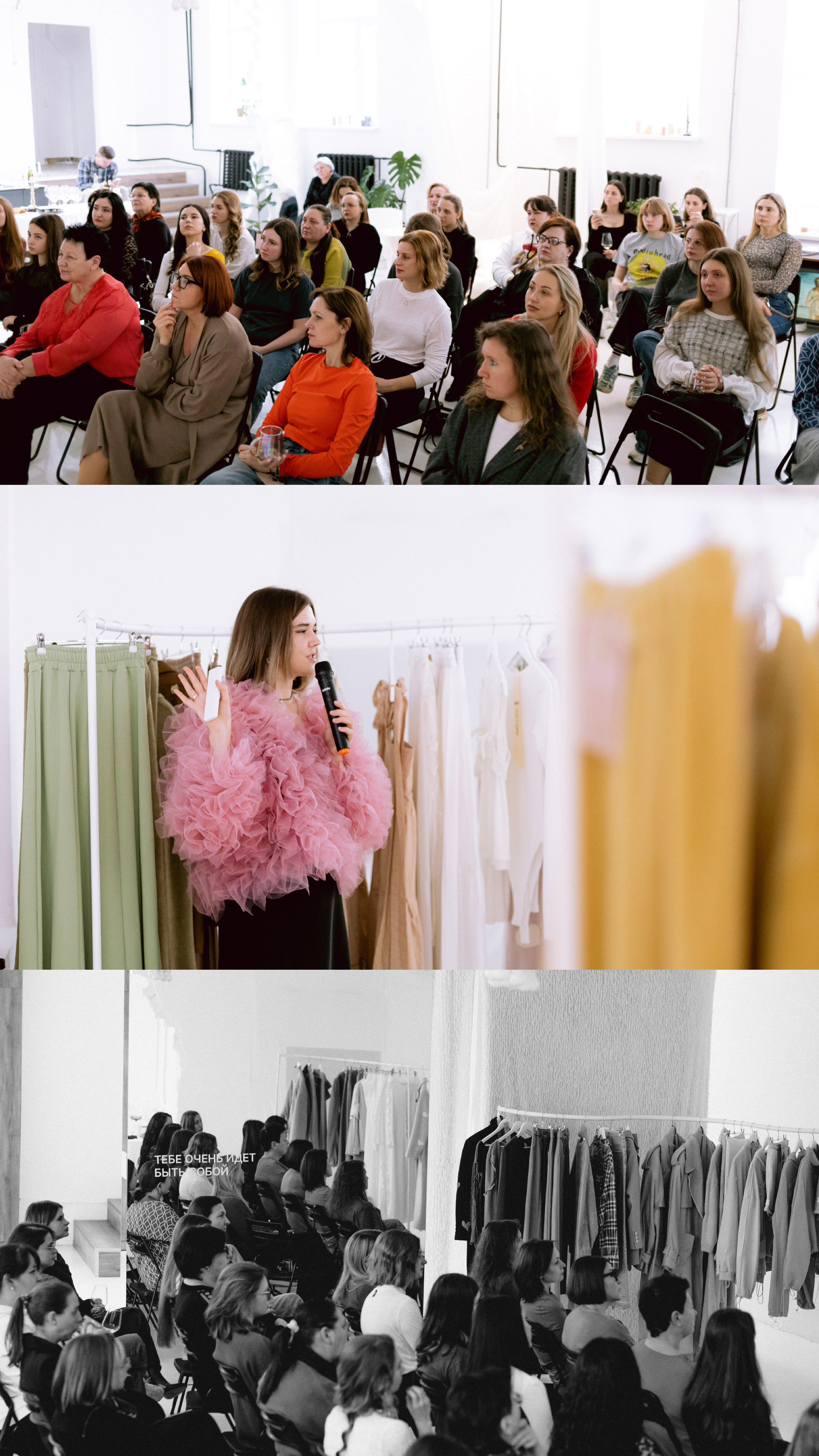 Лекция Ангелины Головченко «Великие ставропольчанки». Портретный, семейный и репортажный фотограф в Ставрополе Ульяна Доценко