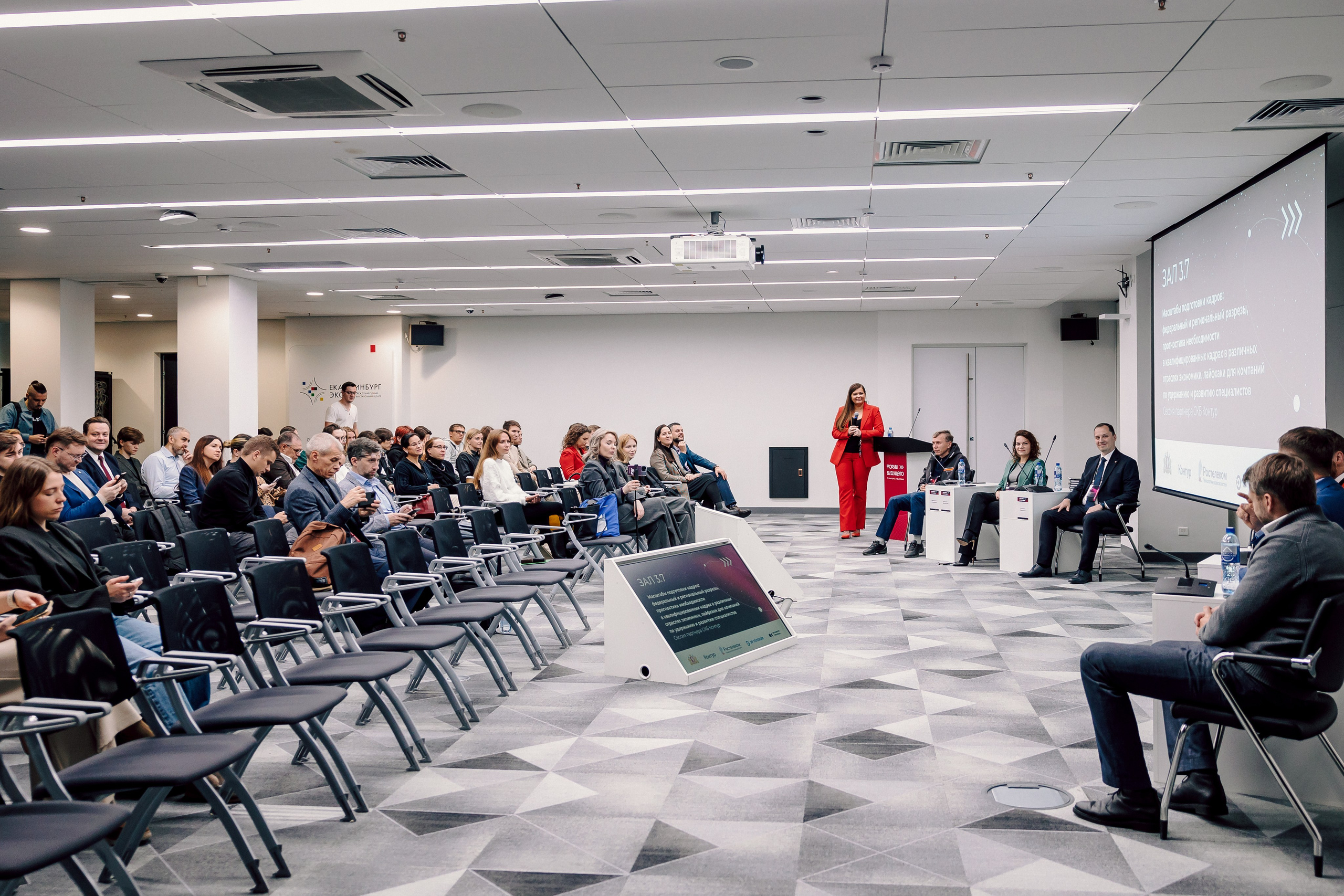 СКБ Контур — Форум будущего — Деловая программа. Лёшка Варзегов — фотограф