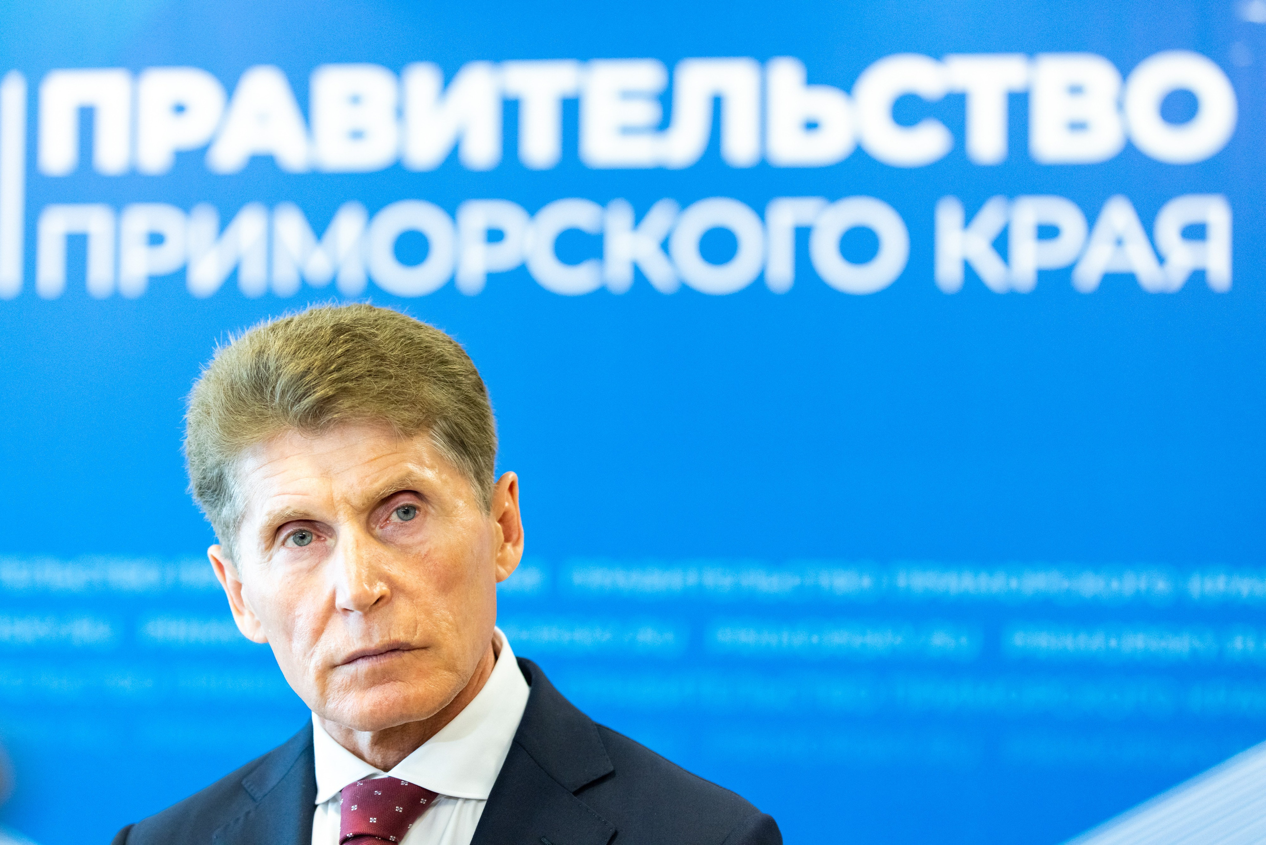 Официальные