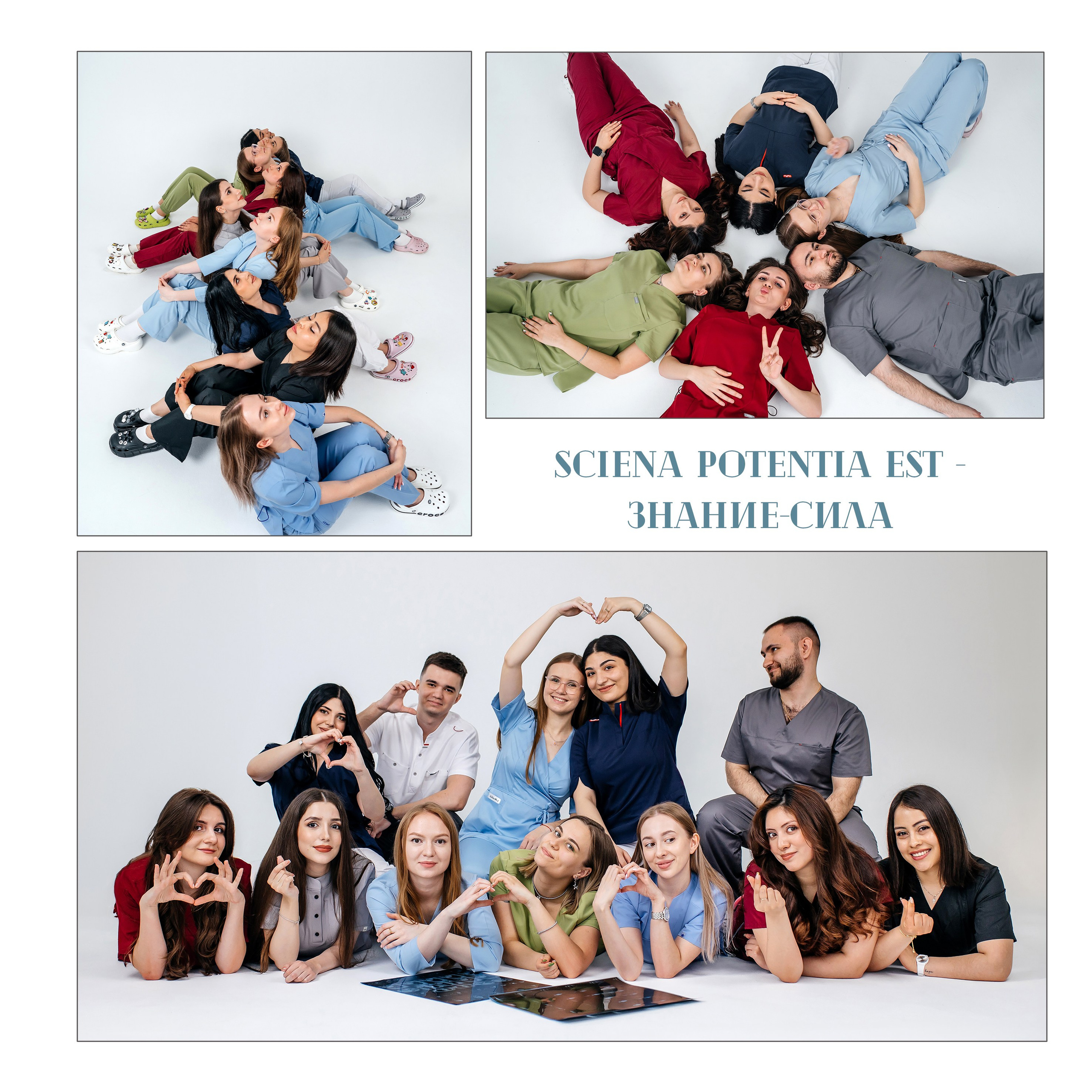 Студенты. Выпускные альбомы