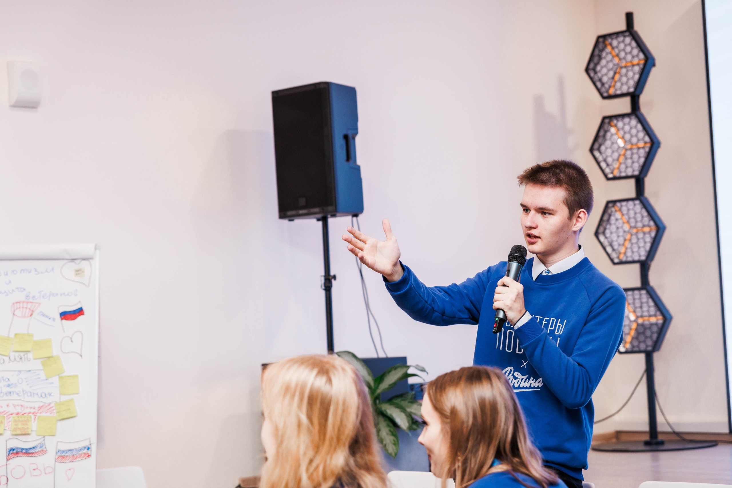 РЕГИОНАЛЬНЫЙ ФОРУМ ШКОЛЬНЫХ ОТРЯДОВ. ВОЛОНТЕРЫ ПОБЕДЫ. Фотограф Нижний Новгород Игнатьева Виктория