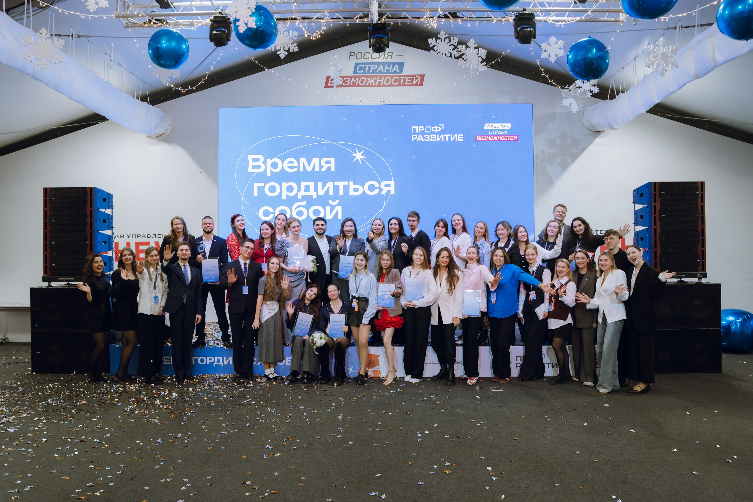 Профразвитие 2 декабря. Фотограф Надежда Погребняк | Рязань | Москва