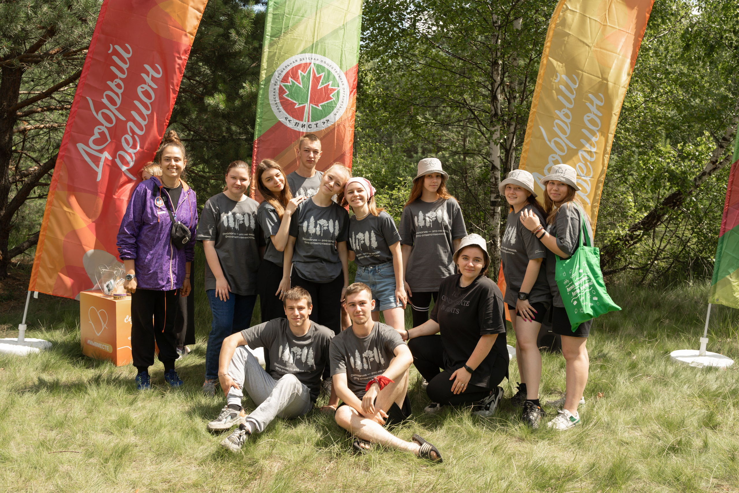 Эко-сборы добровольцев «О! Пушка» в национальном парке «Мещерский» 2024. Фотограф Надежда Погребняк | Рязань | Москва