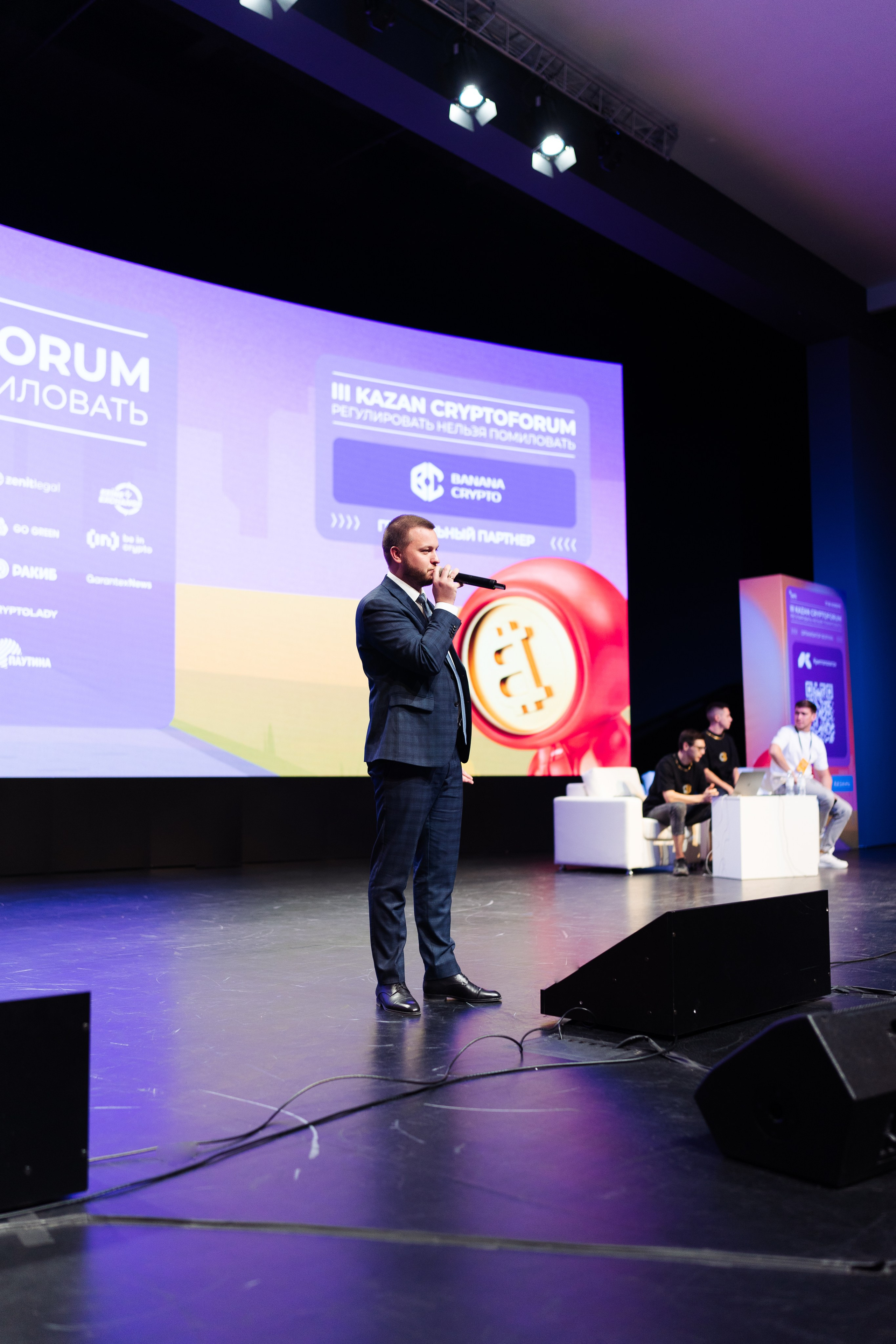 III Kryptoforum Kazan X promminer. Фотограф в СПБ Алмаз Камаев