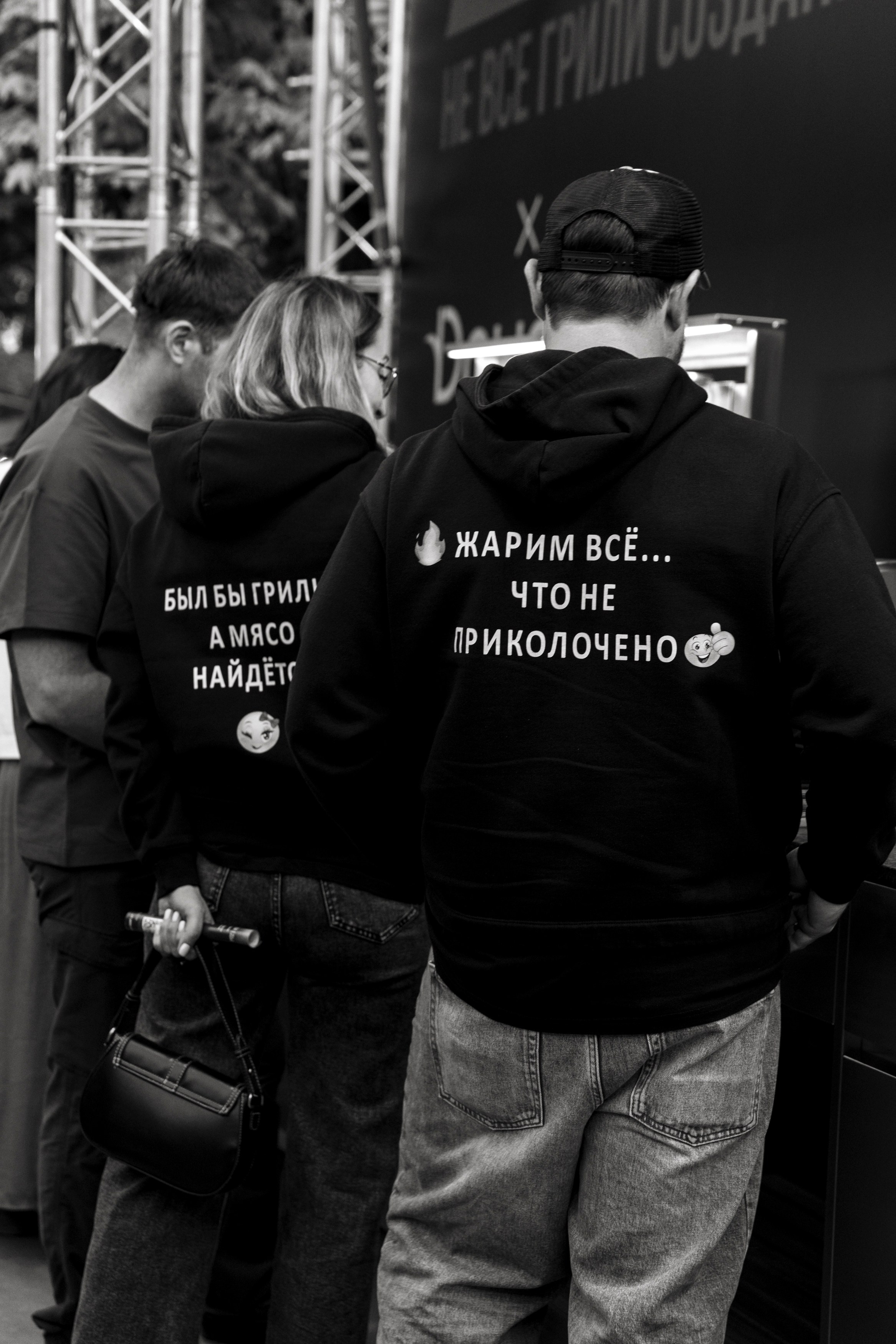 Гриль Фест 2025. Свадебный фотограф Москва