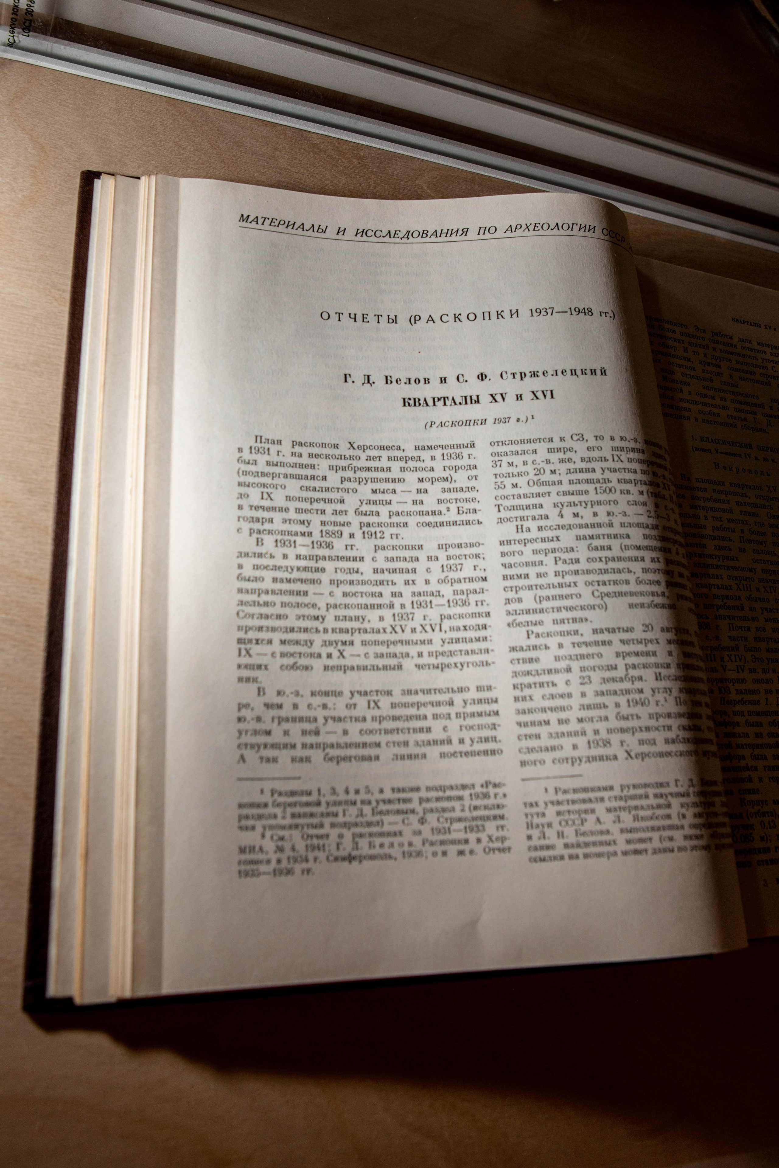 Лекция «Женские архетипы рождения». Фотограф Екатерина Голицына