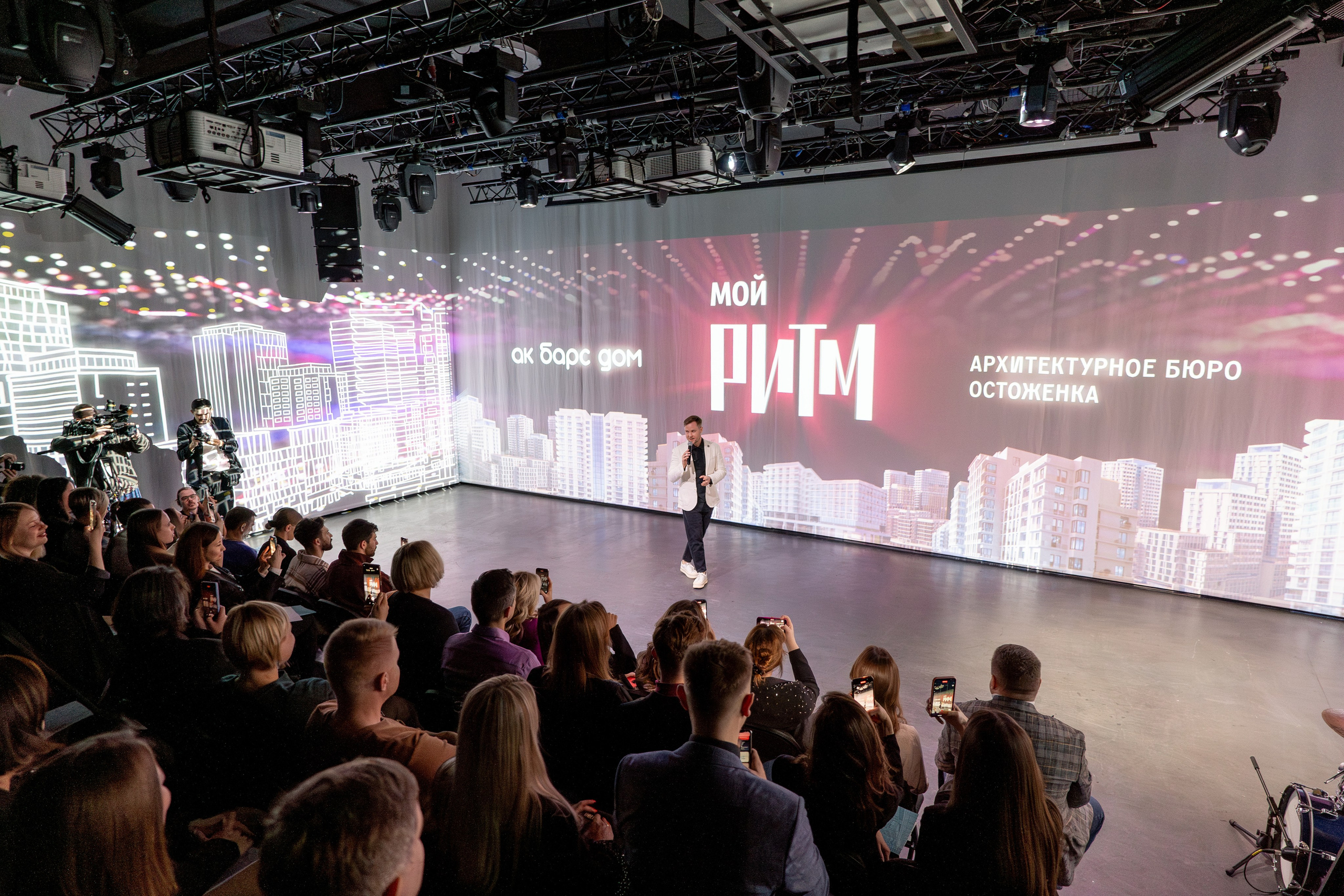 Презентация ЖК Мой Ритм. Продакшн в Казани