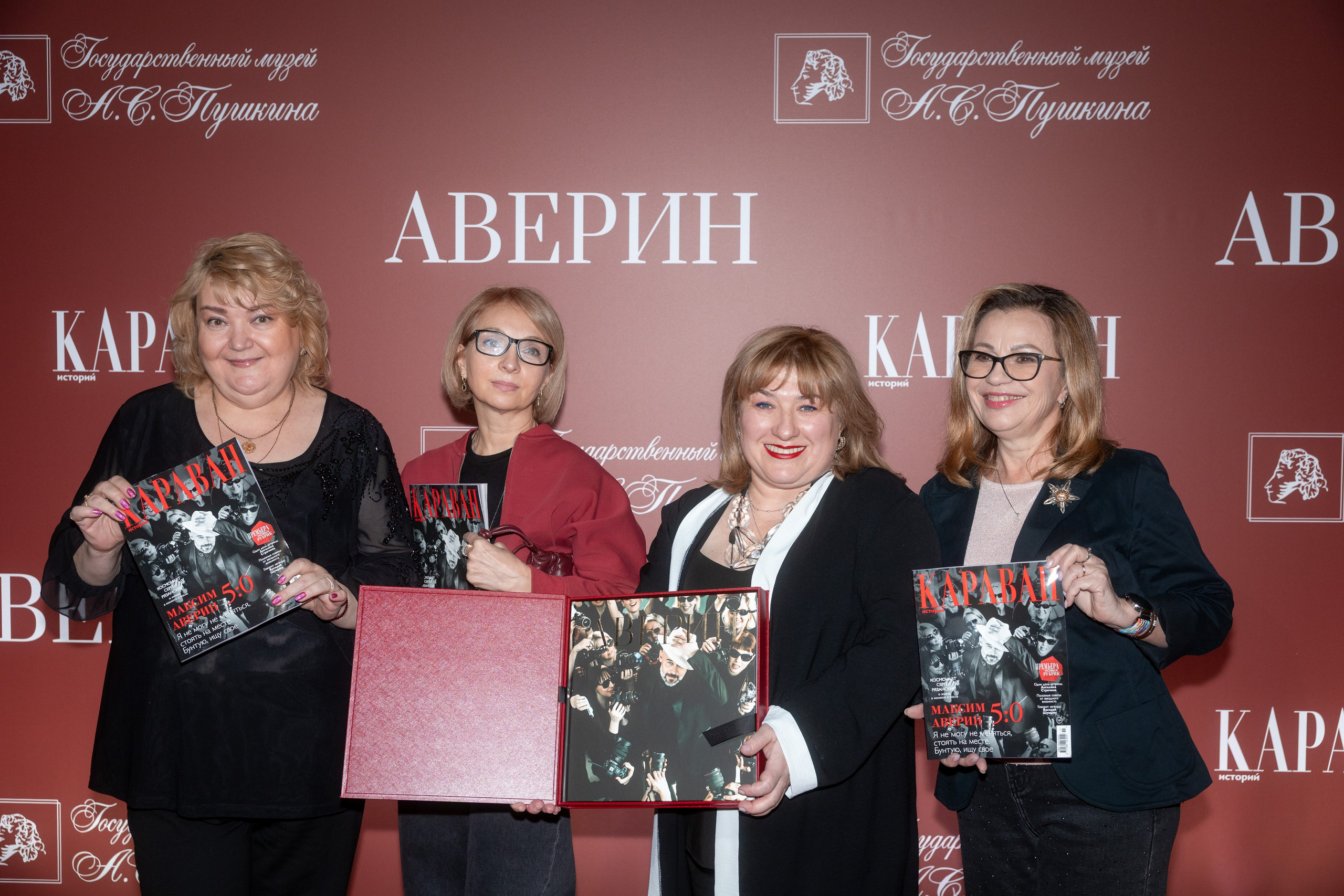 Максим Викторович Аверин. Презентация книги к юбилею в Государственном музее А. С. Пушкина