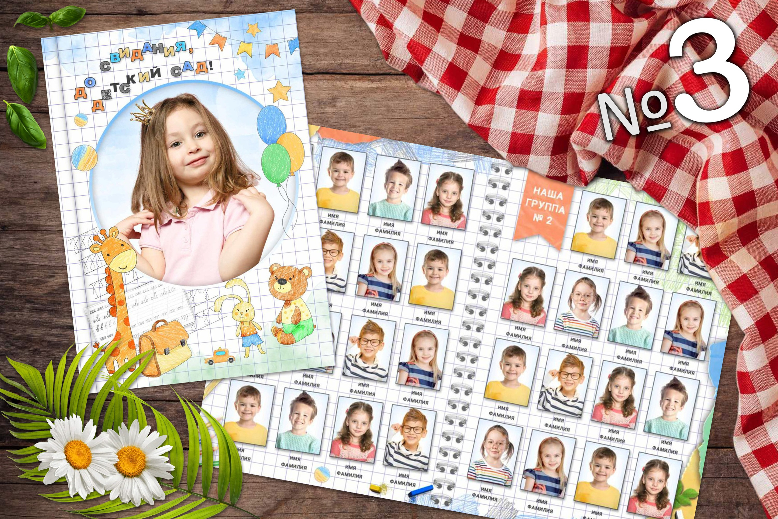 📷 Выпускные альбомы 📖. Разножанровый Фотограф в Омске Артём Руднев