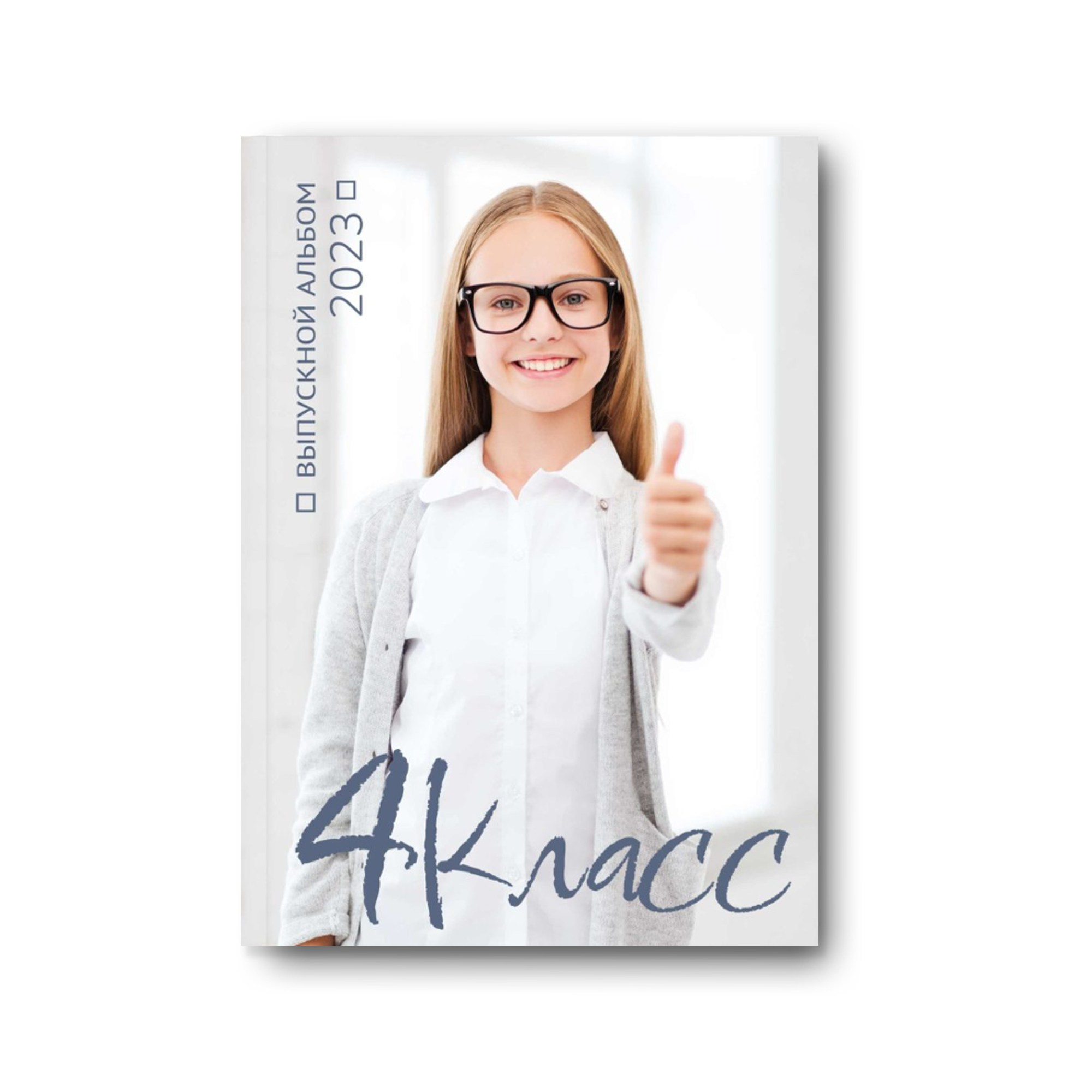 Заказать фотокнигу на выпускной в Новосибирске от Bestyalbum