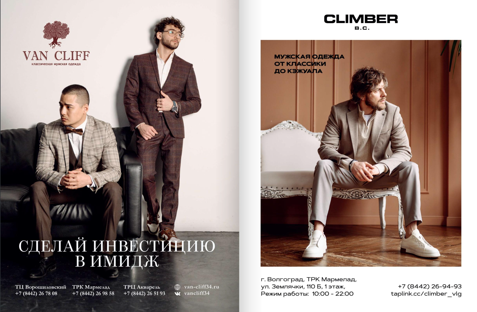 Фотограф Сергей Воля