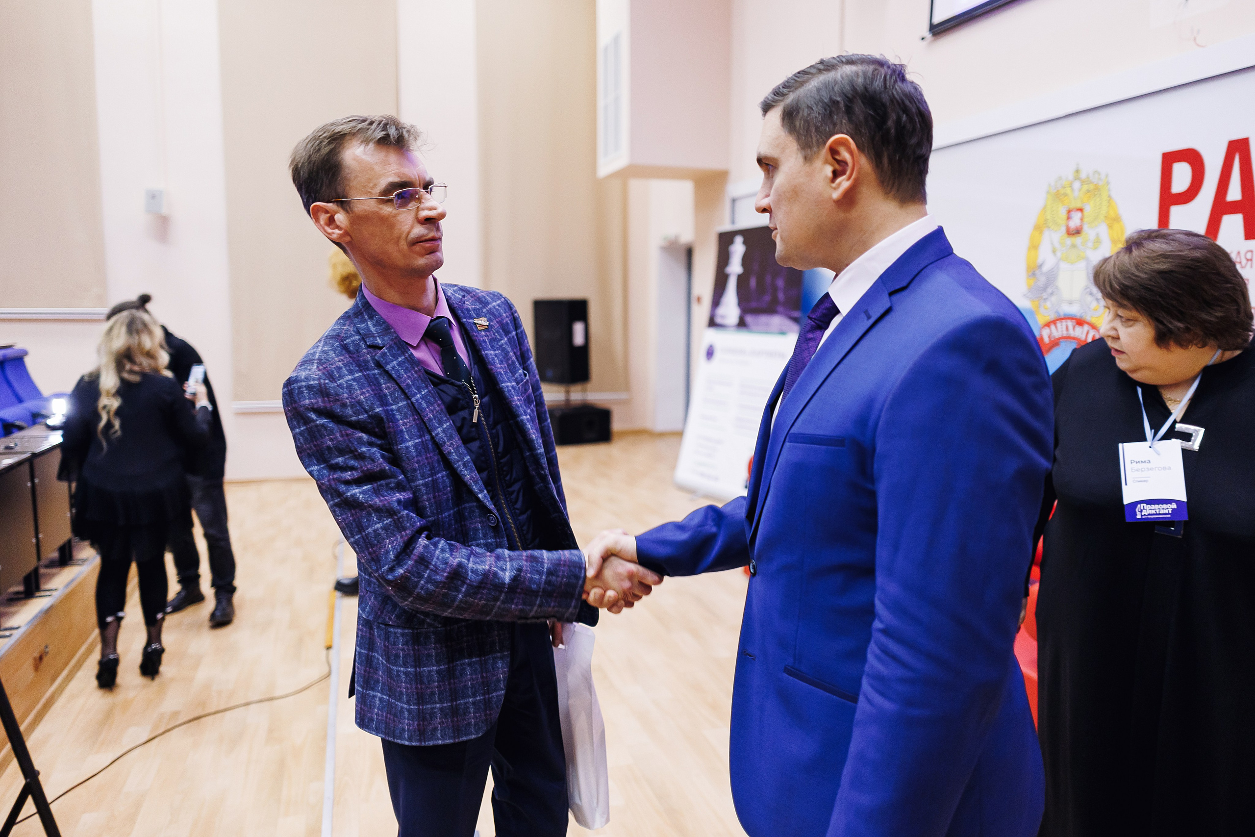 Правовой диктант. KRIS KRUPINNIKOVA