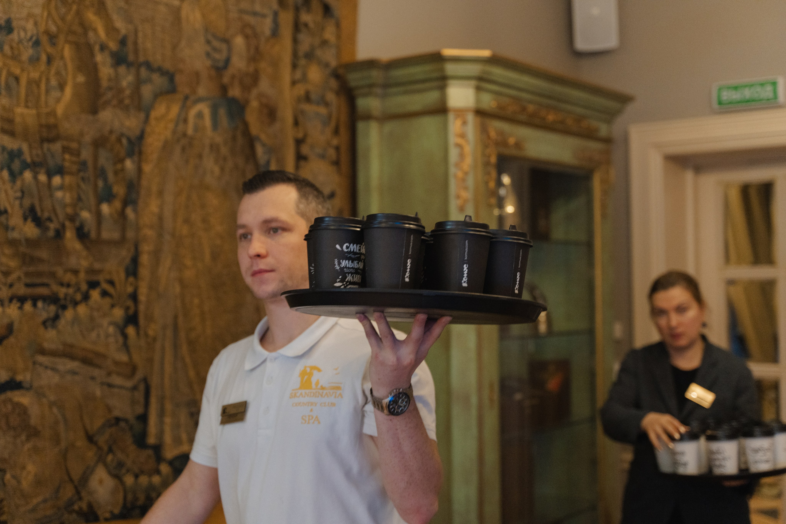 Соттера инженеринг