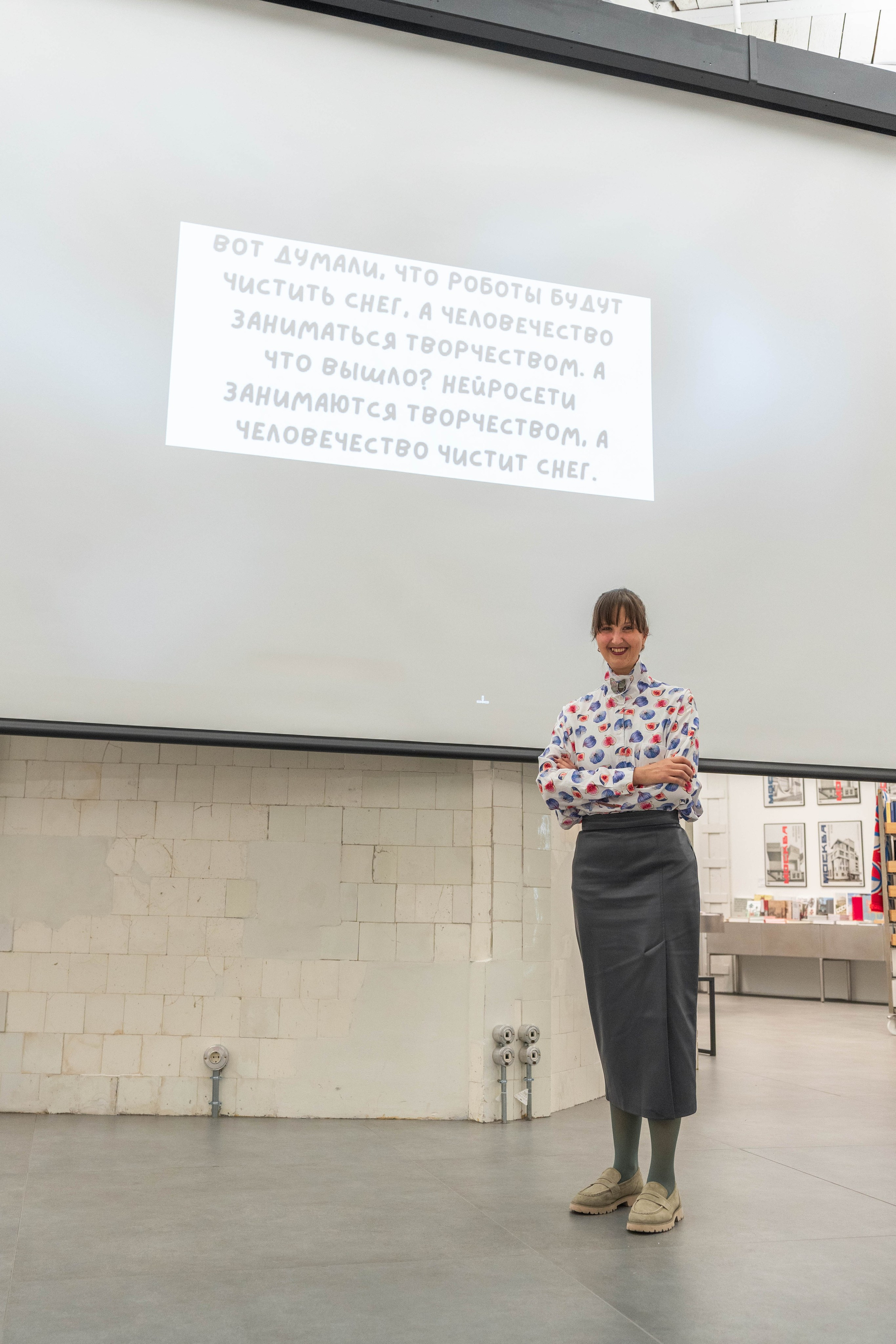 Москва Глазами Инженера. Zizdok