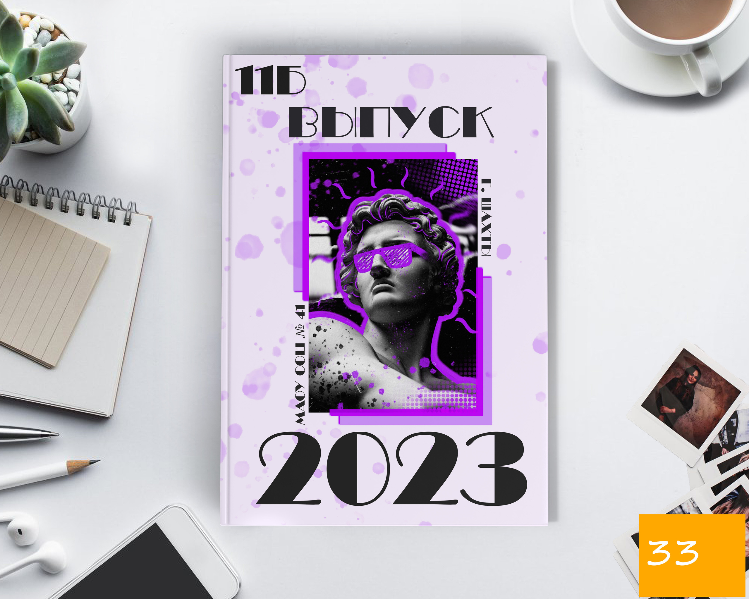 СТОИМОСТЬ 1000 РУБ