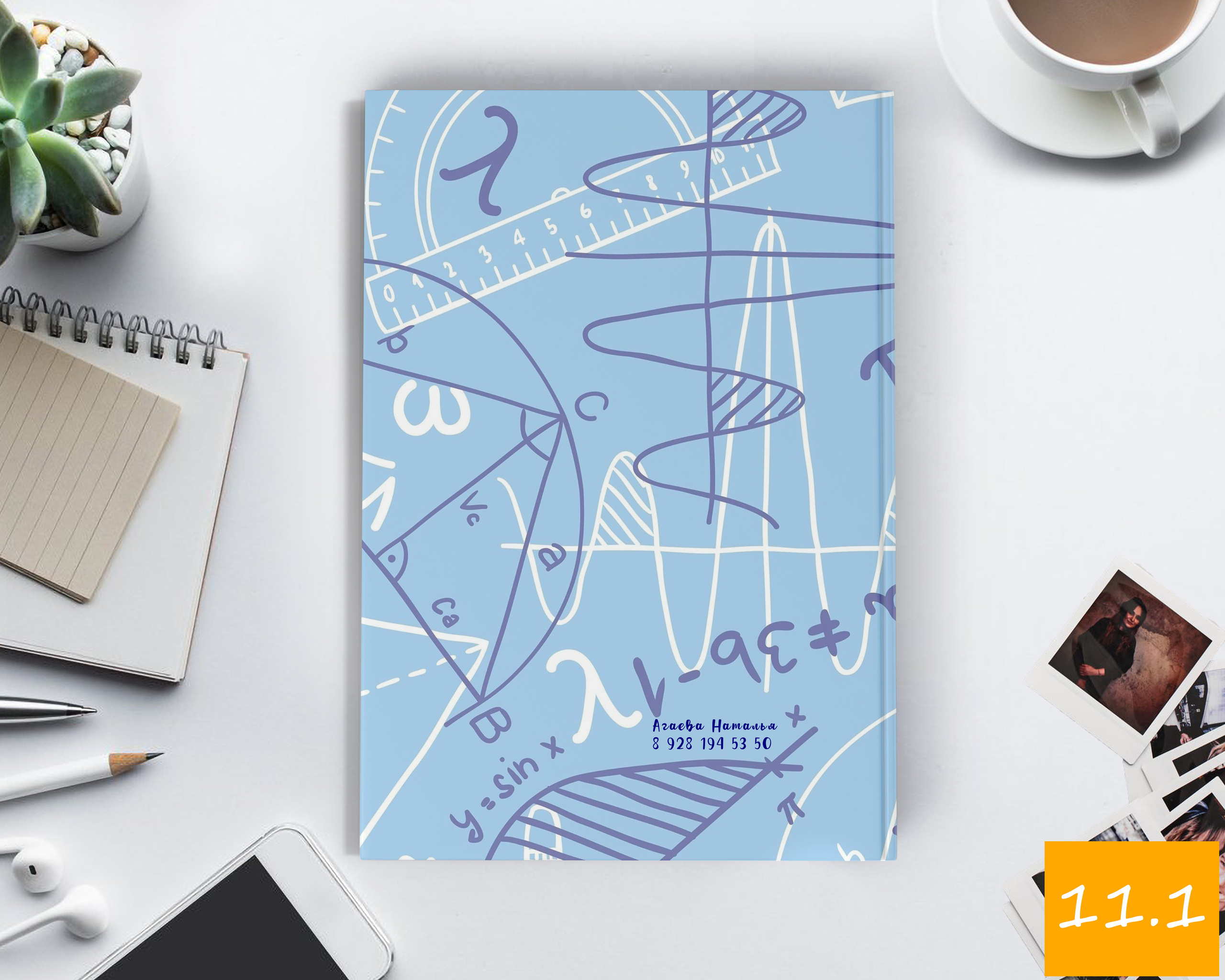 21Х30 средняя школа. Выпускной альбом Шахты Ростов