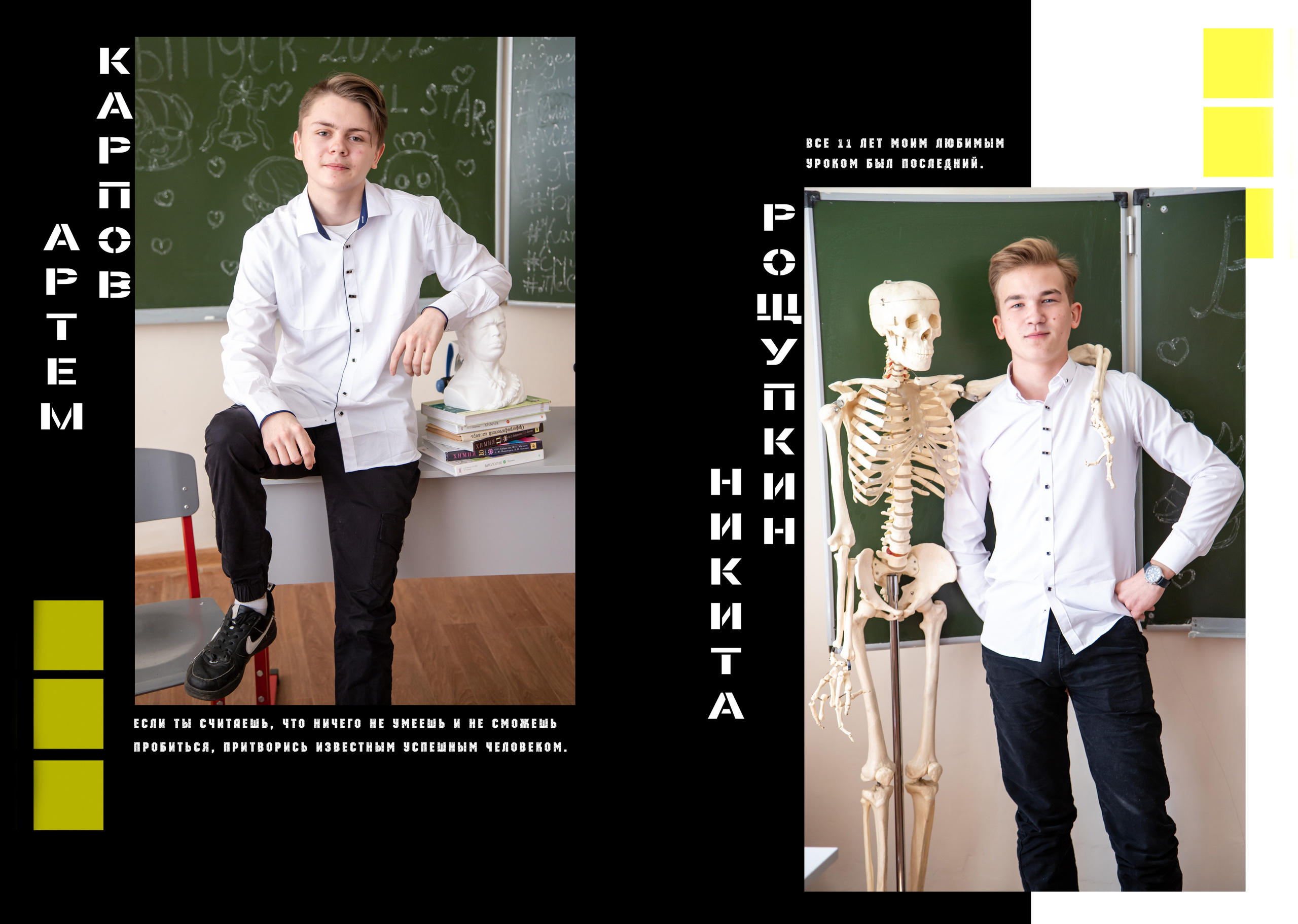 21×30 старшие классы. Выпускной альбом Шахты Ростов