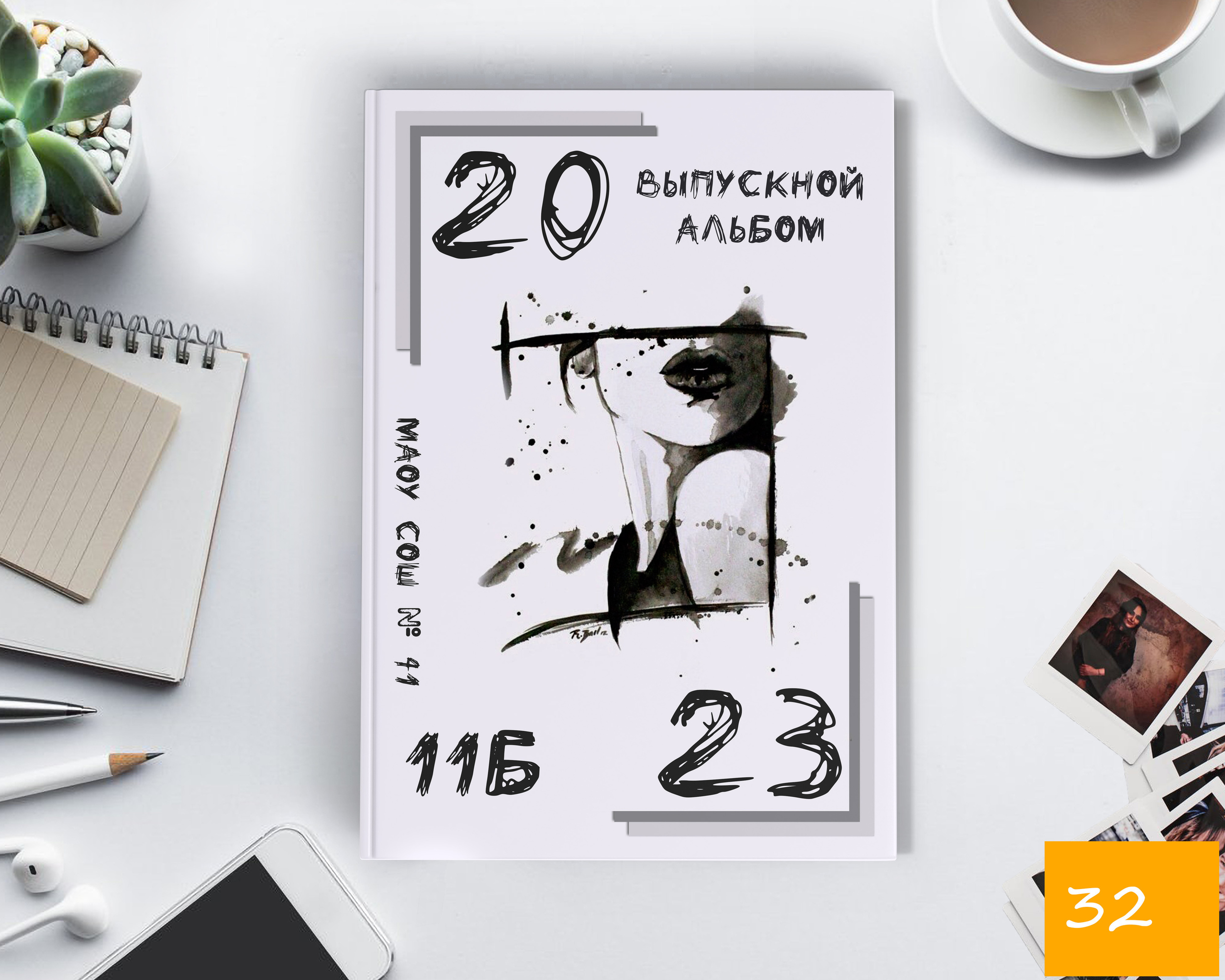 СТОИМОСТЬ 700 РУБ