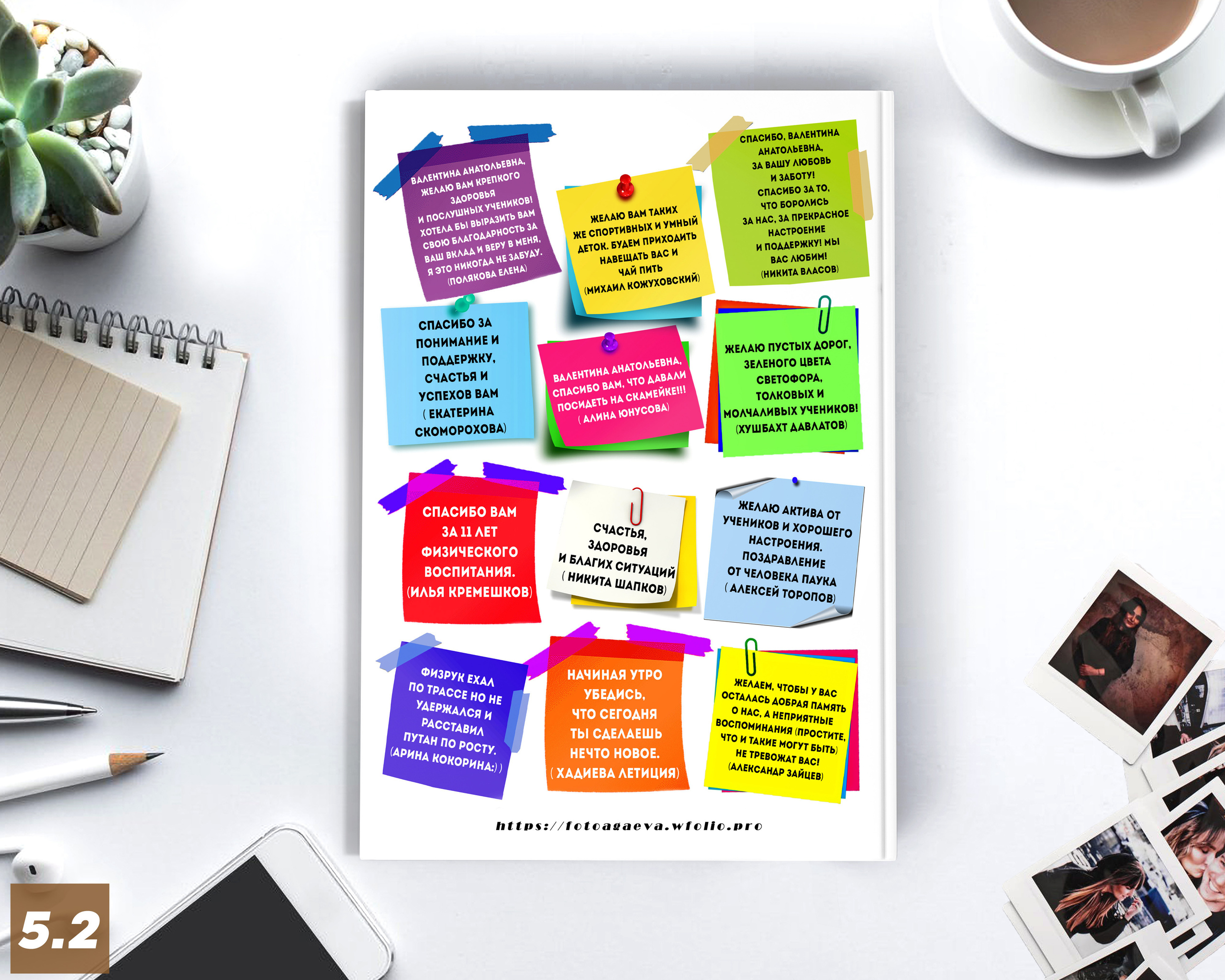 21×30 старшие классы. Выпускной альбом Шахты Ростов