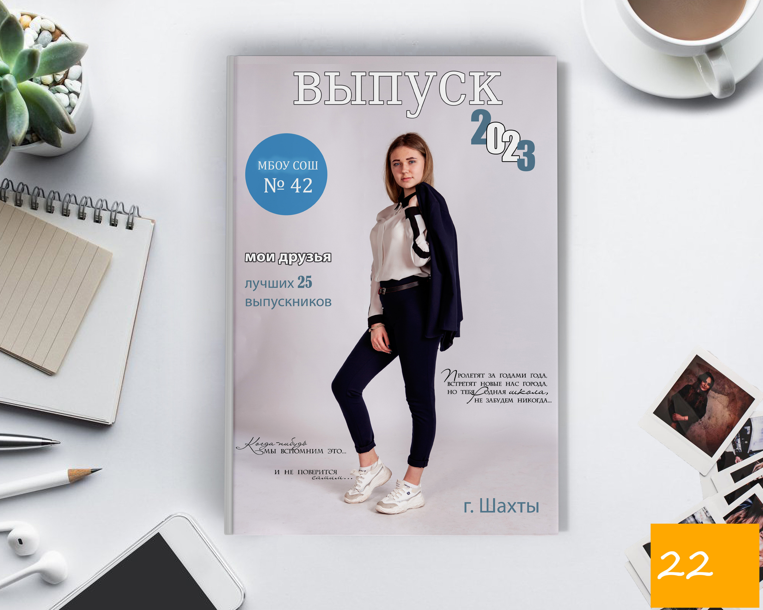 СТОИМОСТЬ 500 РУБ