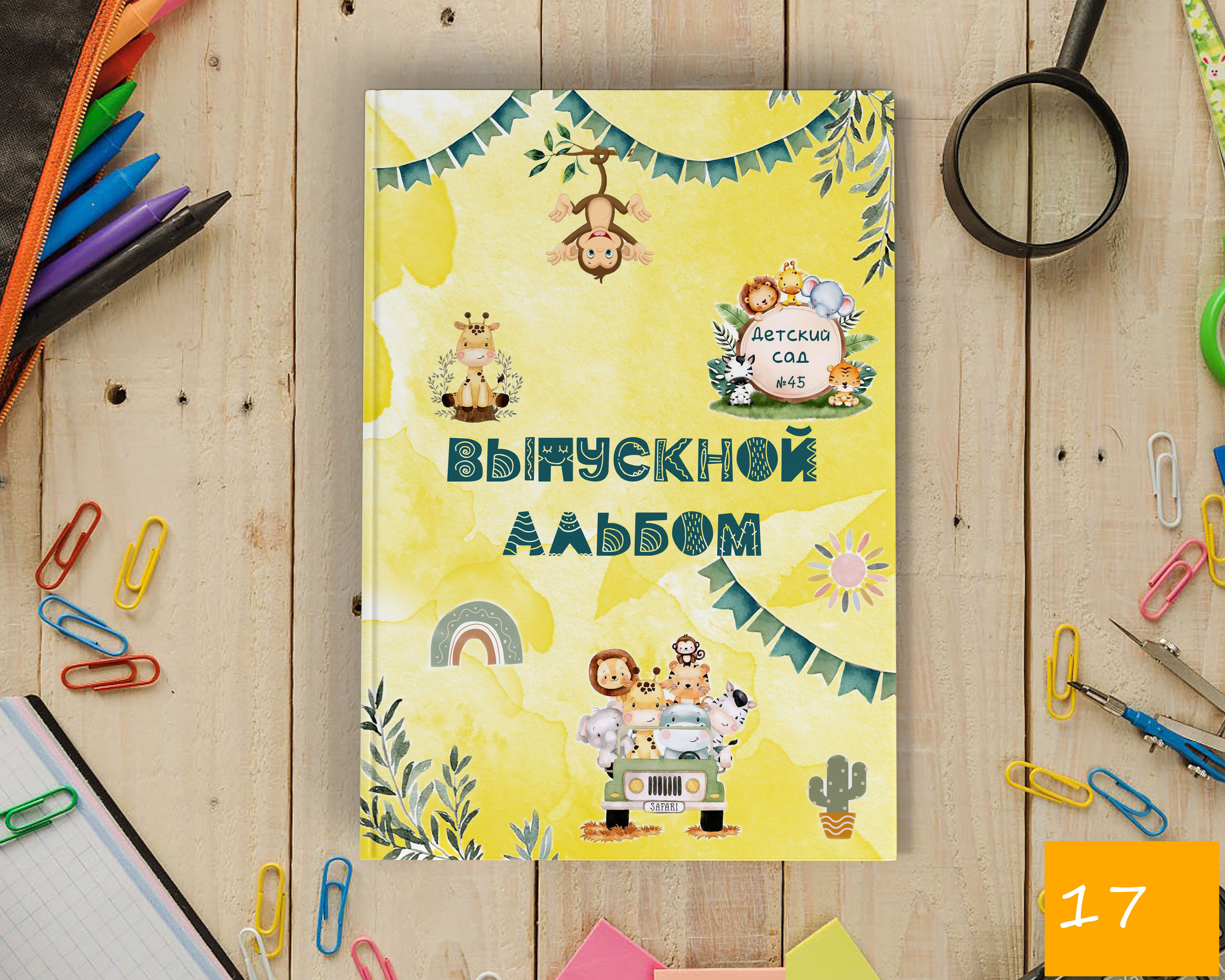 СТОИМОСТЬ 1200 РУБ