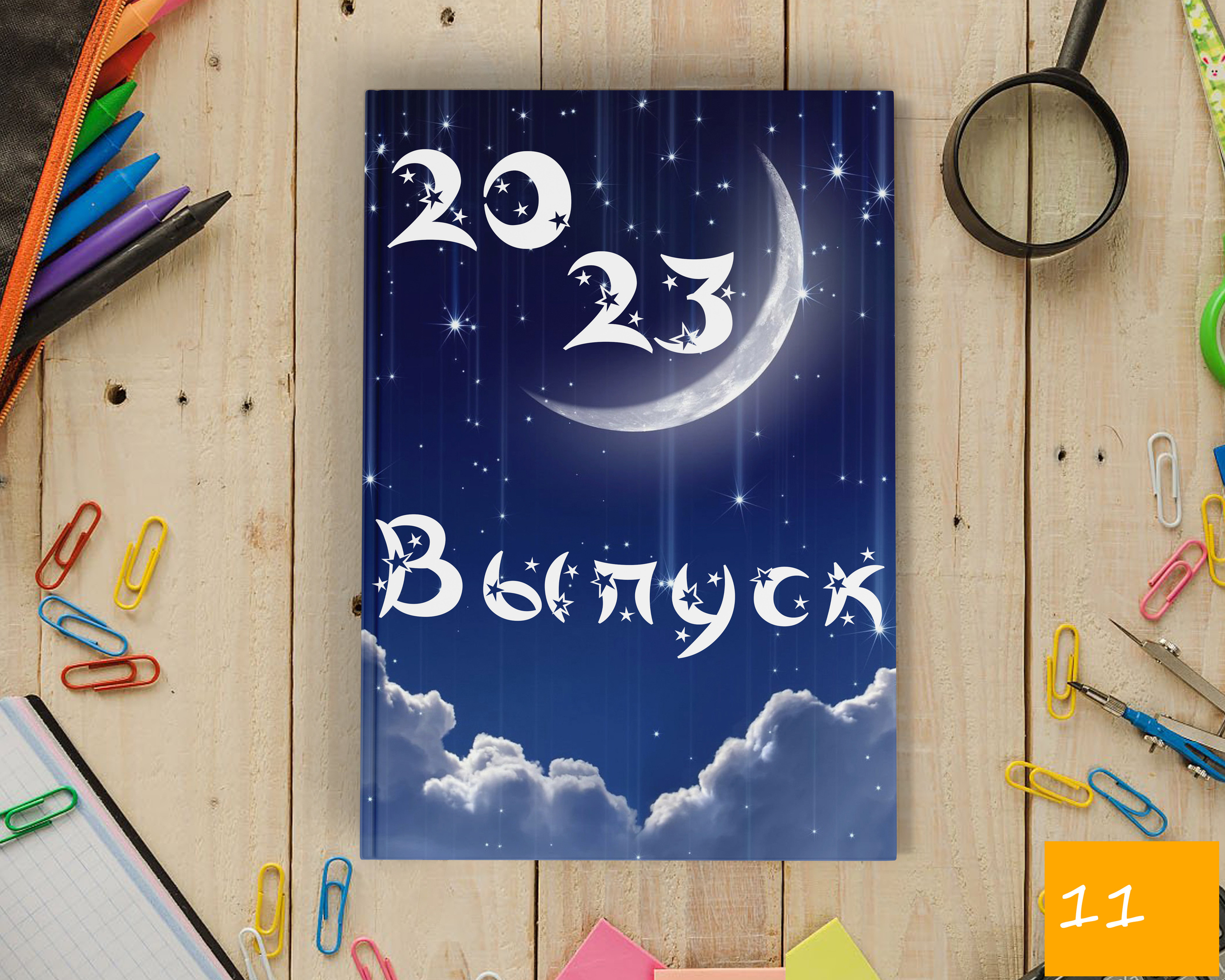 СТОИМОСТЬ 500 РУБ