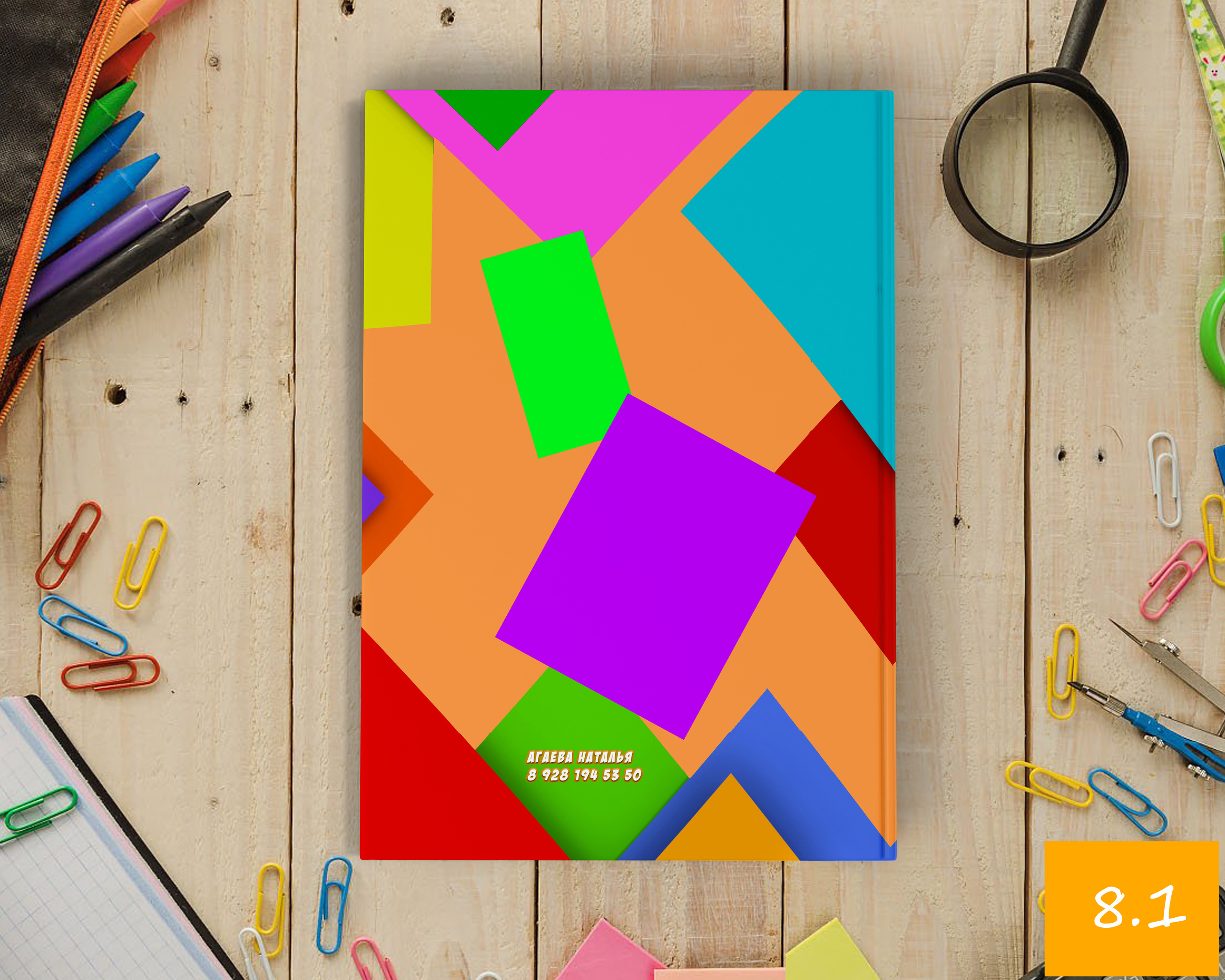 21Х30 ДЕТ САД. Выпускной альбом Шахты Ростов