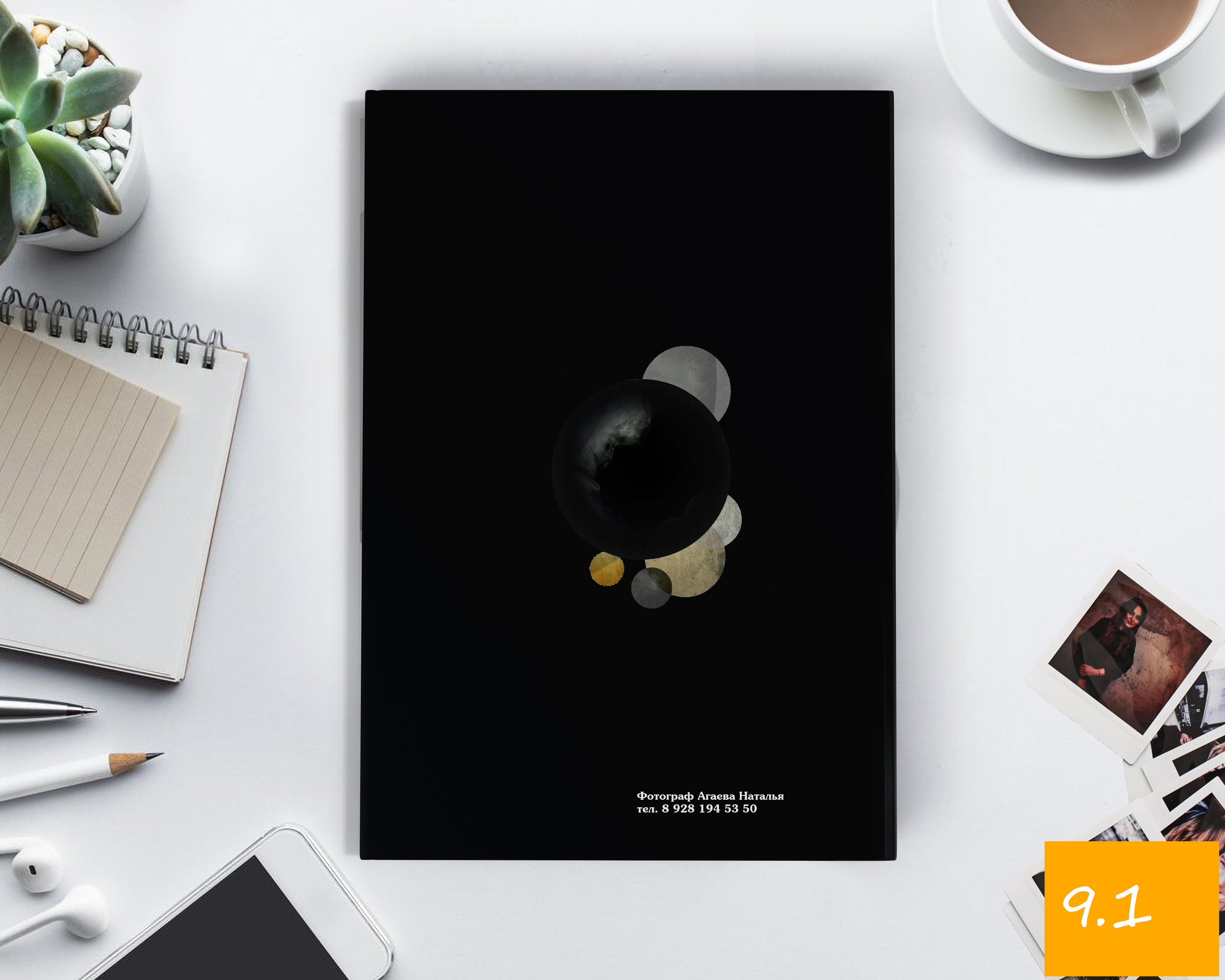 21×30 старшие классы. Выпускной альбом Шахты Ростов