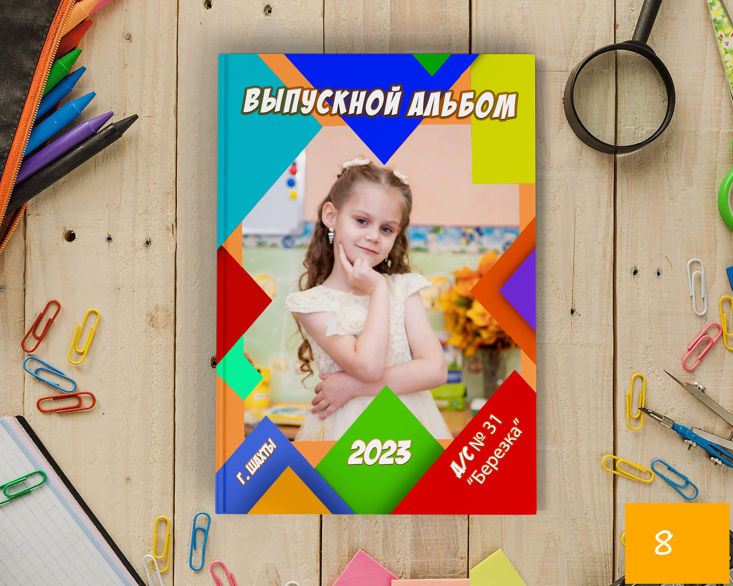 СТОИМОСТЬ 700 РУБ