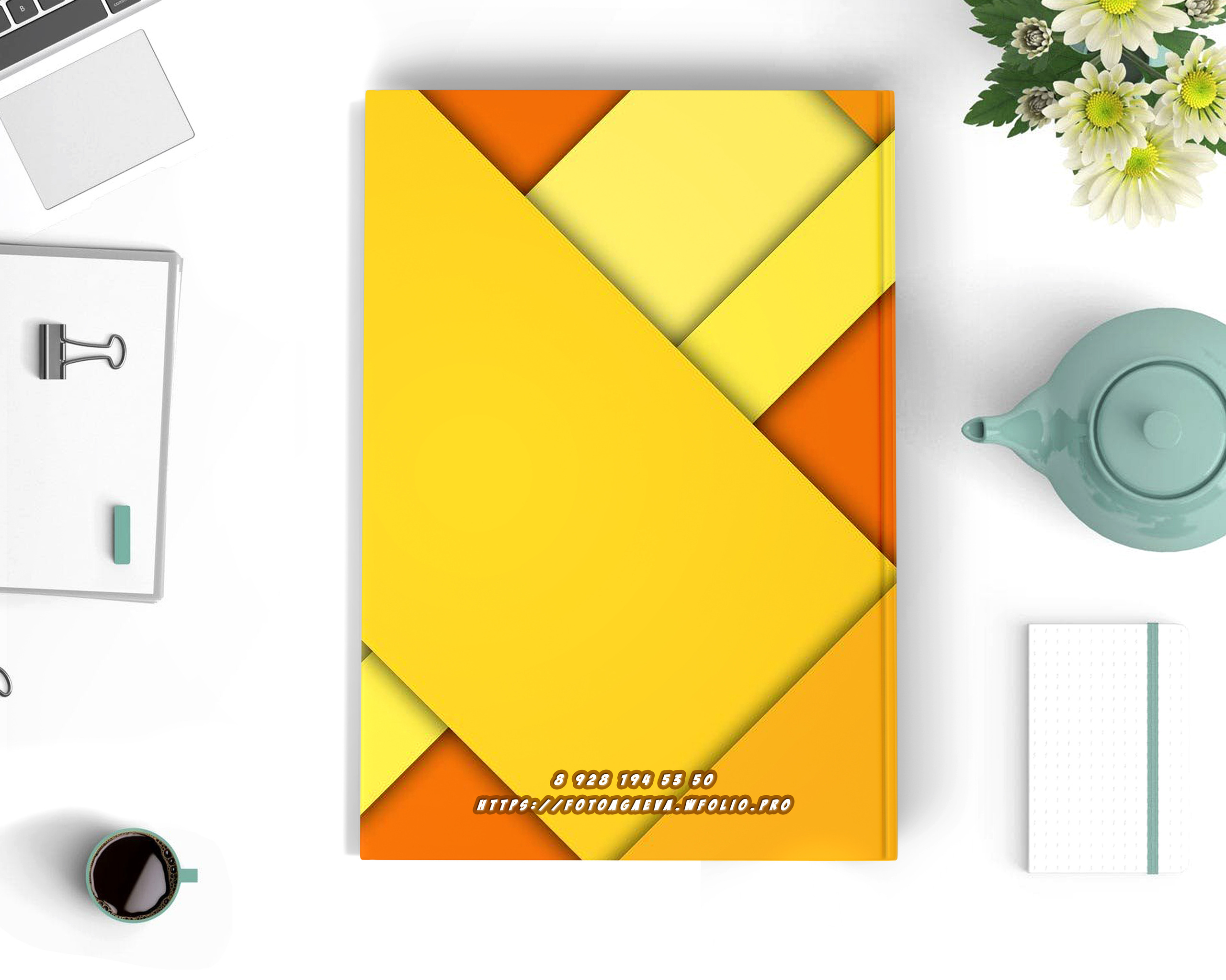 21Х30 средняя школа. Выпускной альбом Шахты Ростов