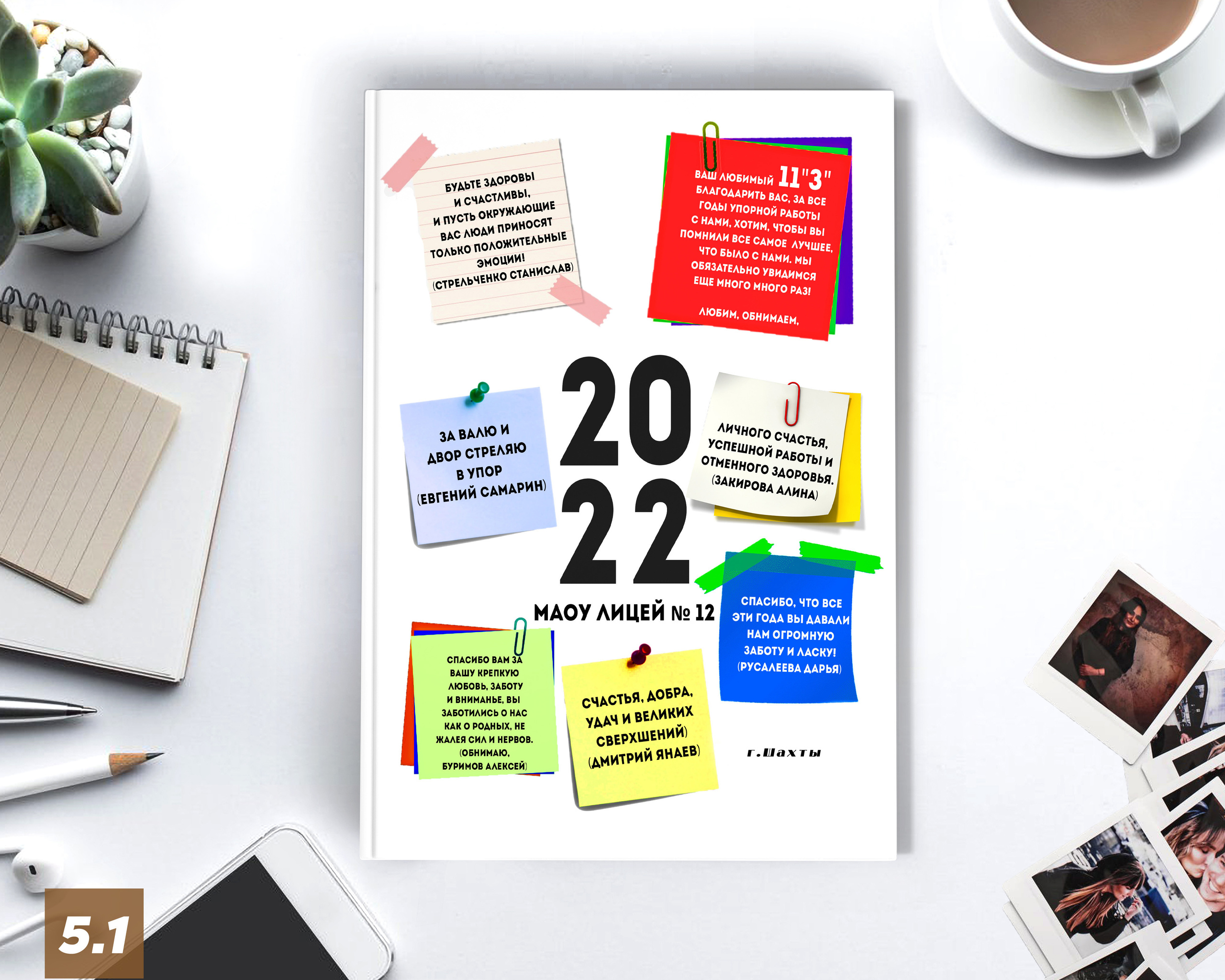 СТОИМОСТЬ 1000 РУБ