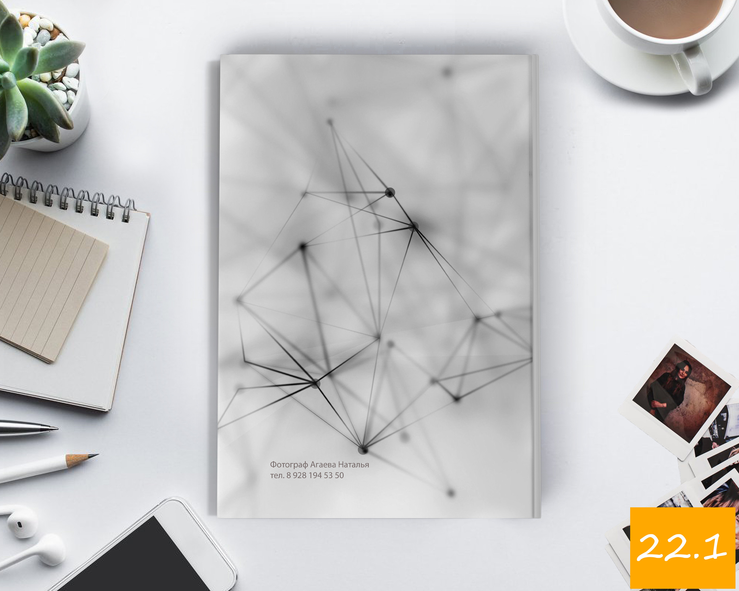 21×30 старшие классы. Выпускной альбом Шахты Ростов