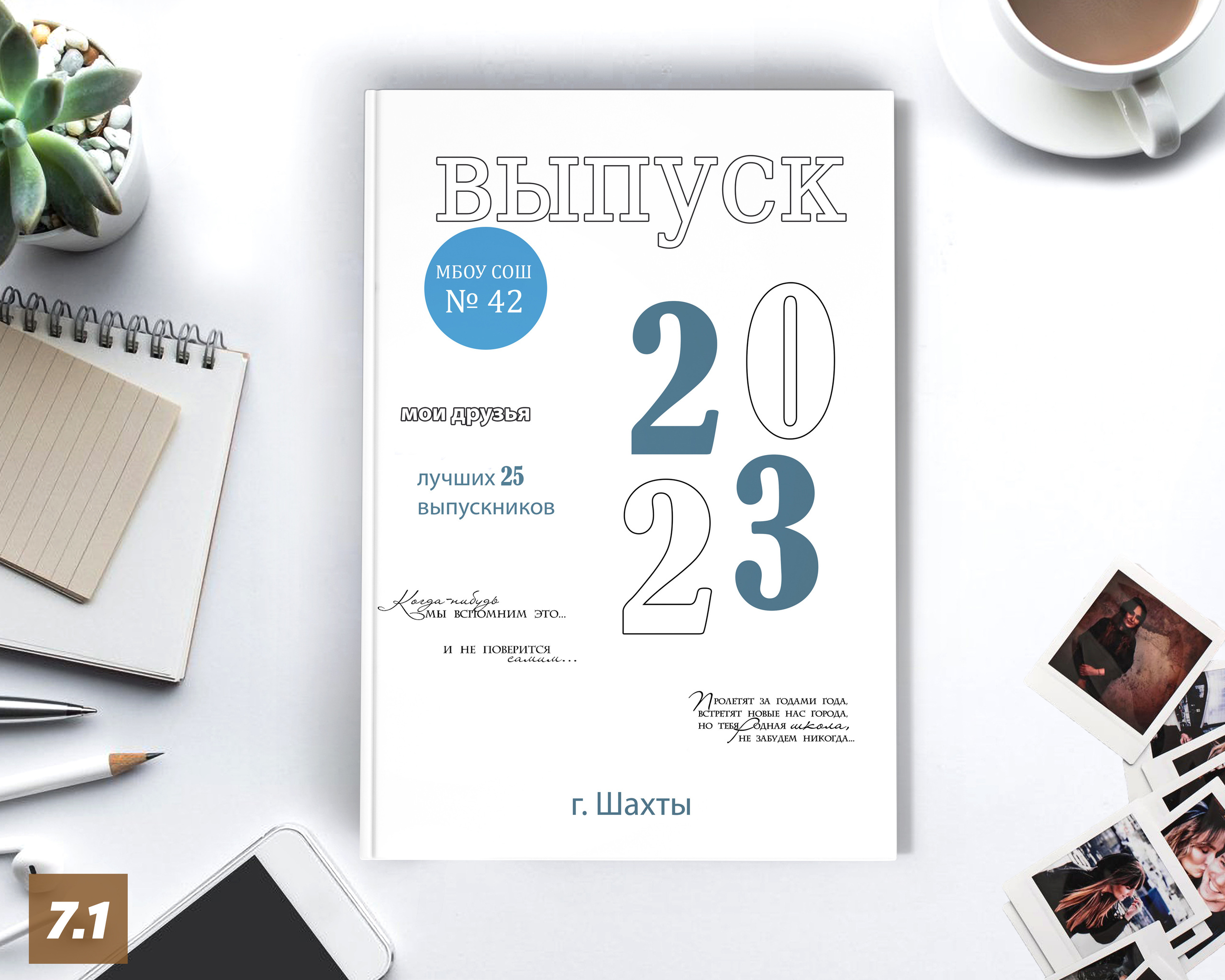 СТОИМОСТЬ 500 РУБ