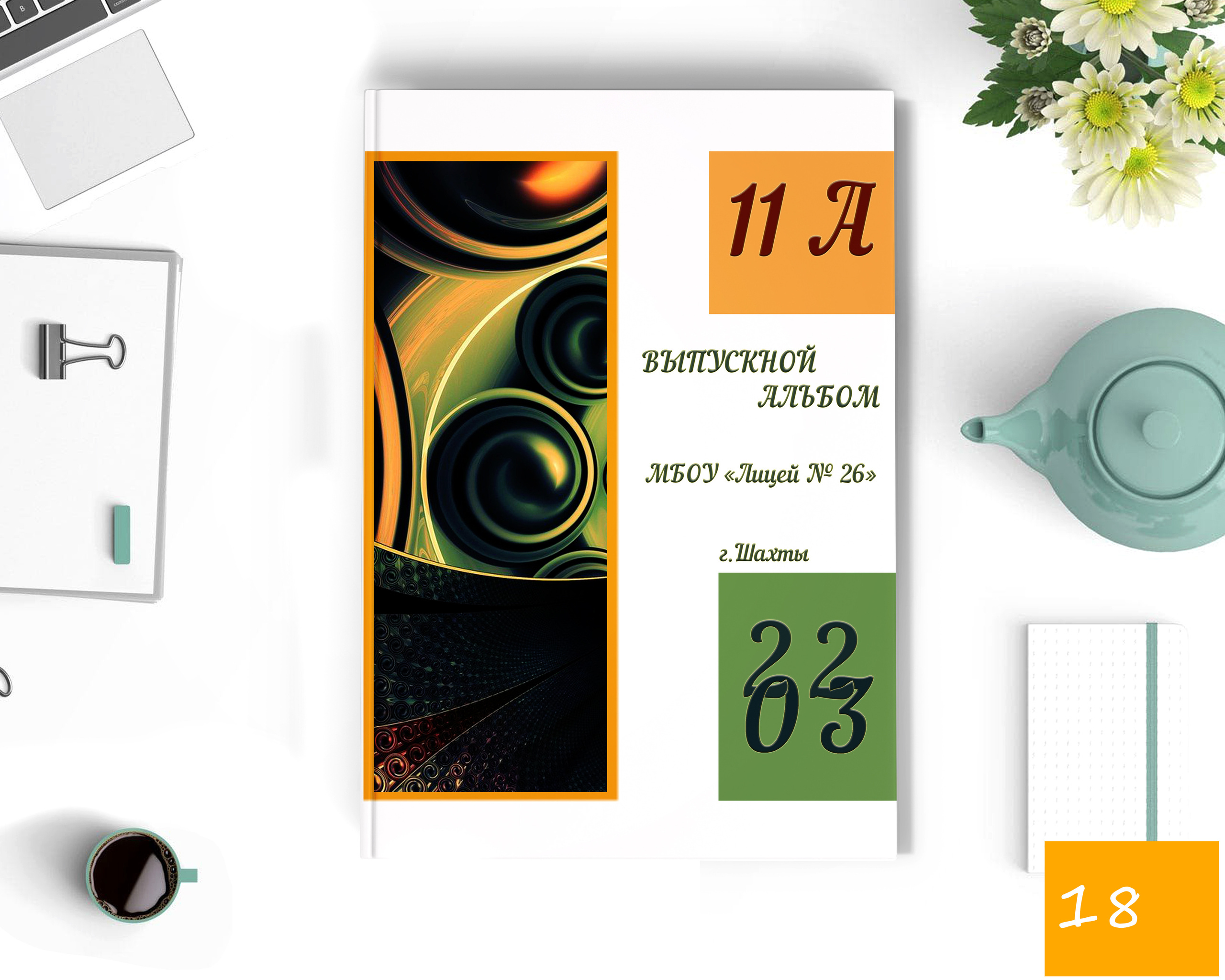 СТОИМОСТЬ 700 РУБ