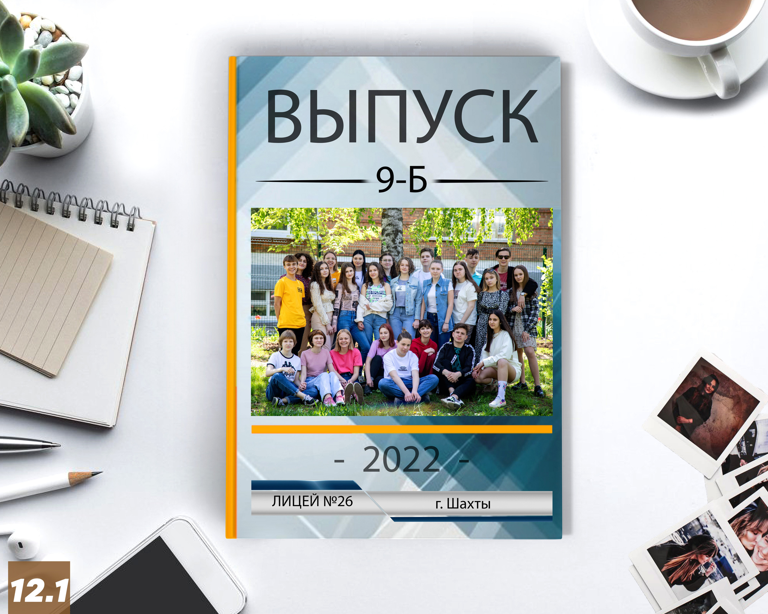 СТОИМОСТЬ 700 РУБ