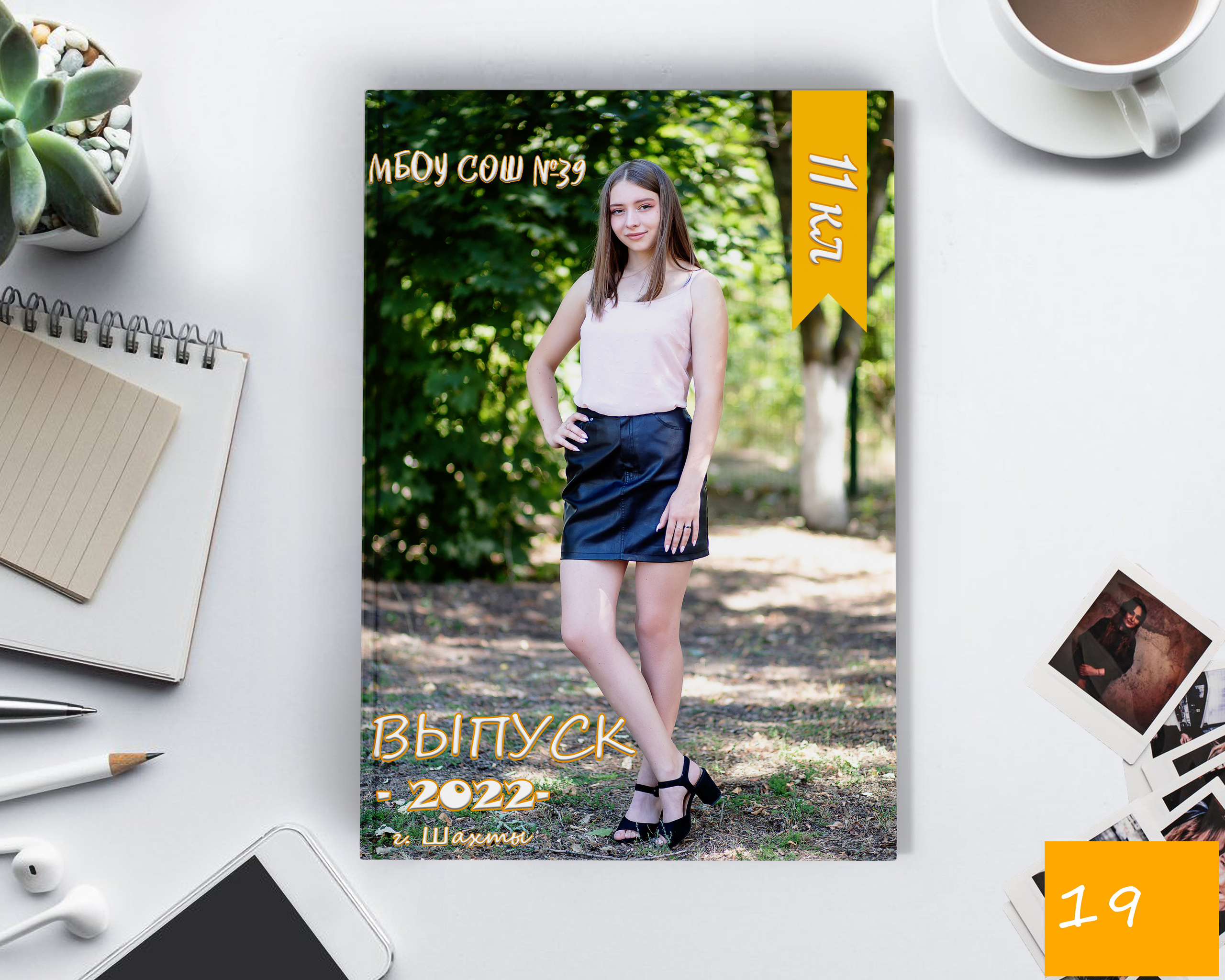 СТОИМОСТЬ 500 РУБ