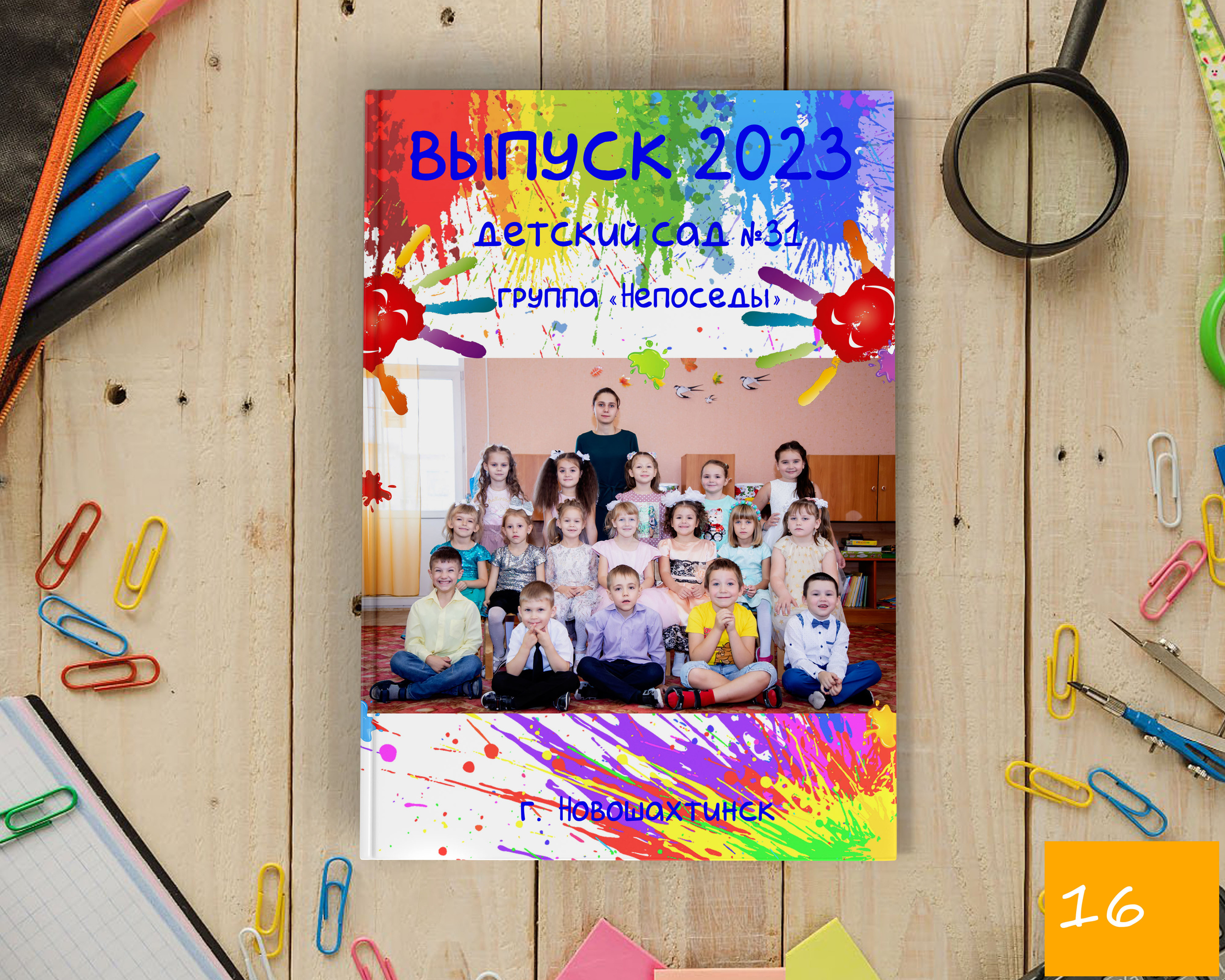 СТОИМОСТЬ 1000 РУБ