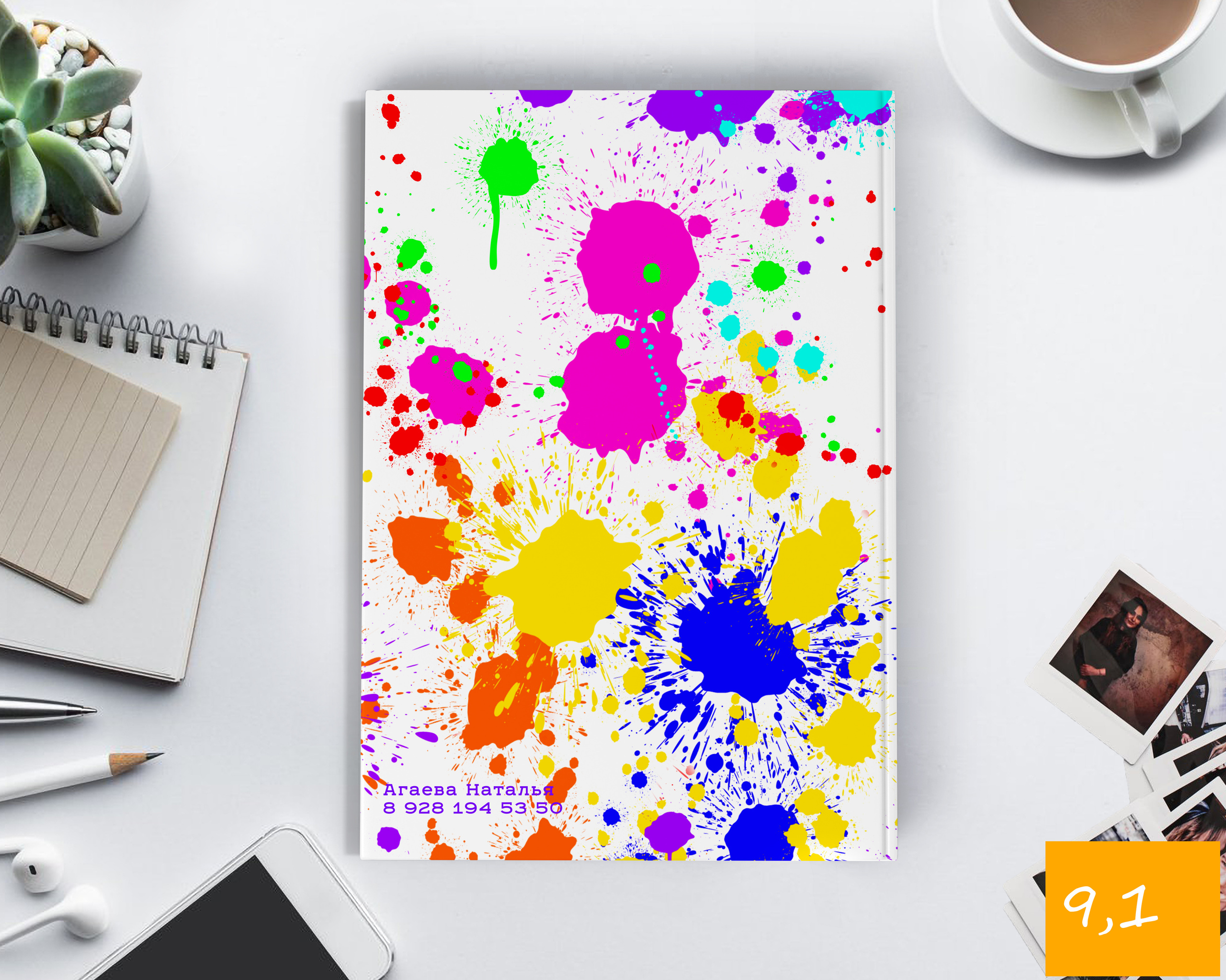 21Х30 средняя школа. Выпускной альбом Шахты Ростов