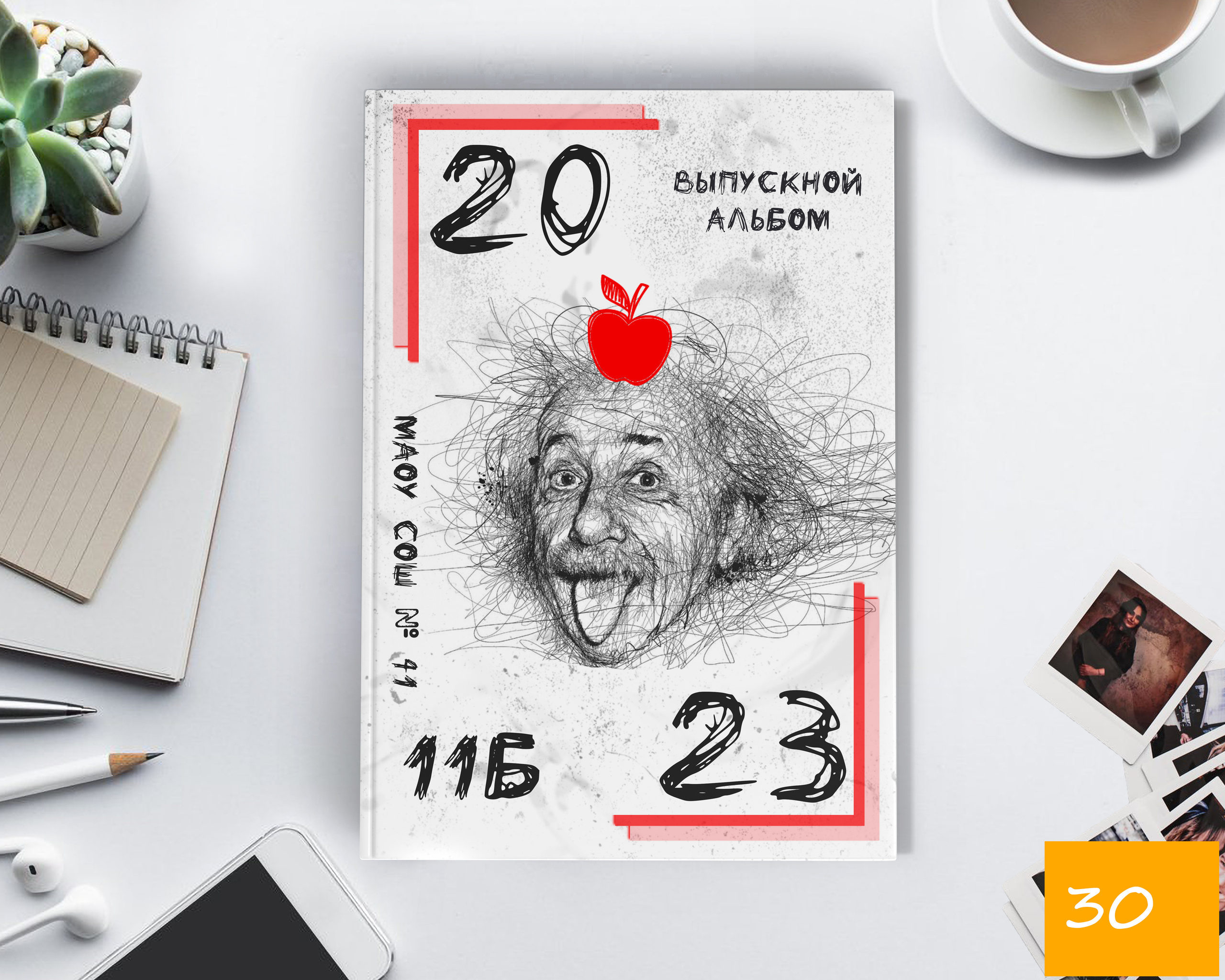 СТОИМОСТЬ 1000 РУБ