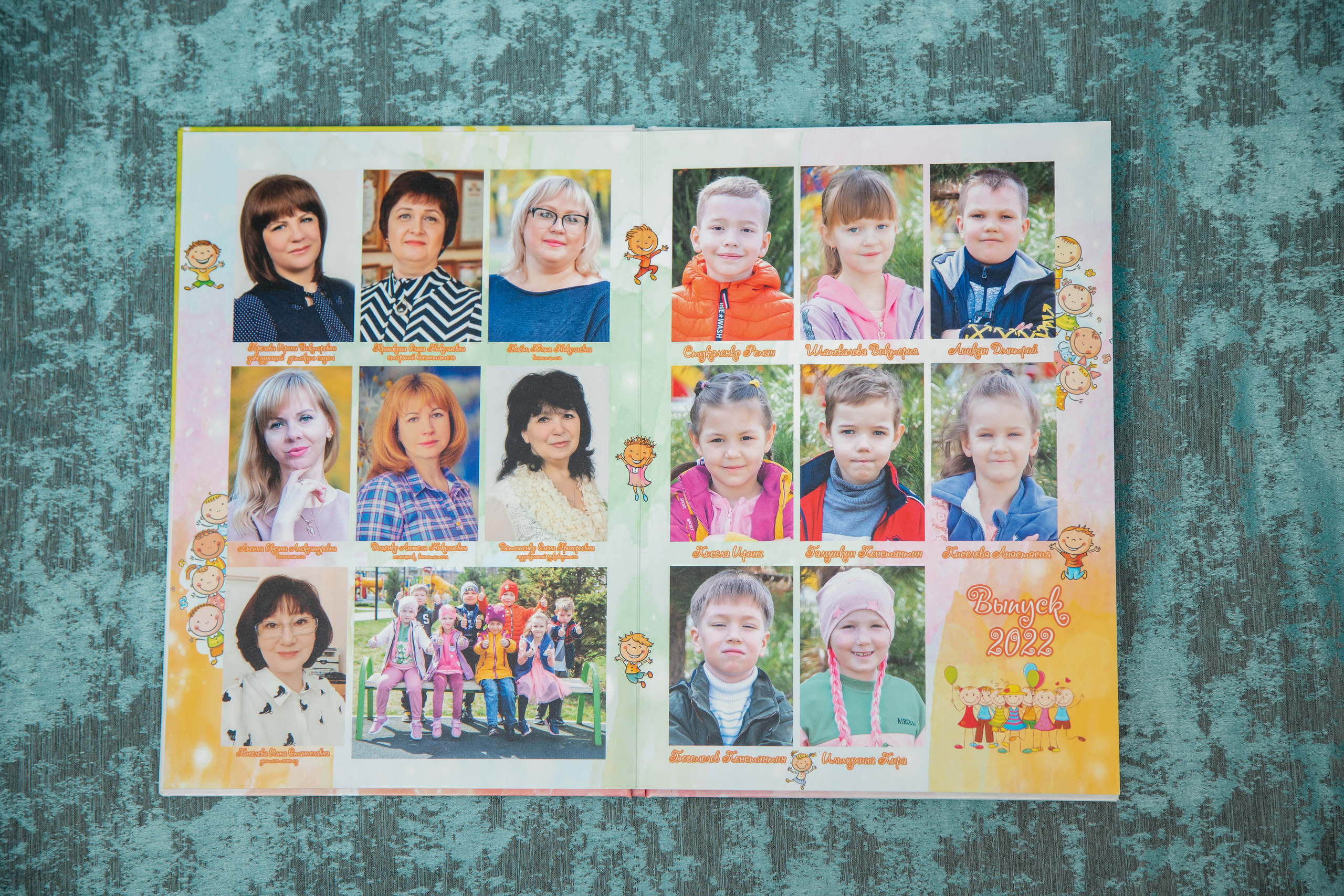 Выпускники д\с в г. Донецке. Выпускной альбом Шахты Ростов